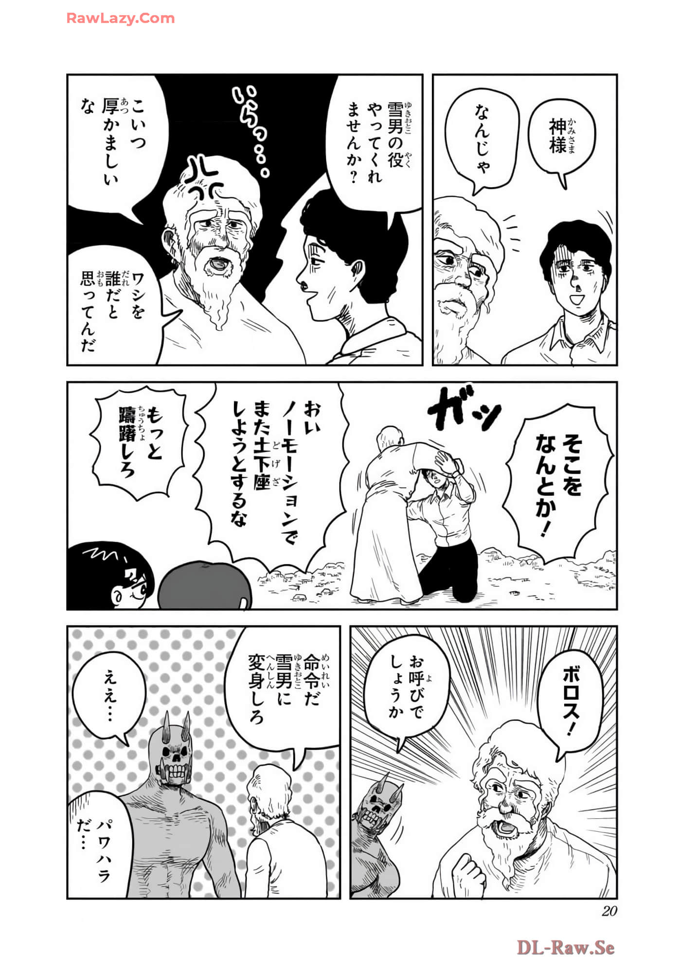 Page 21
