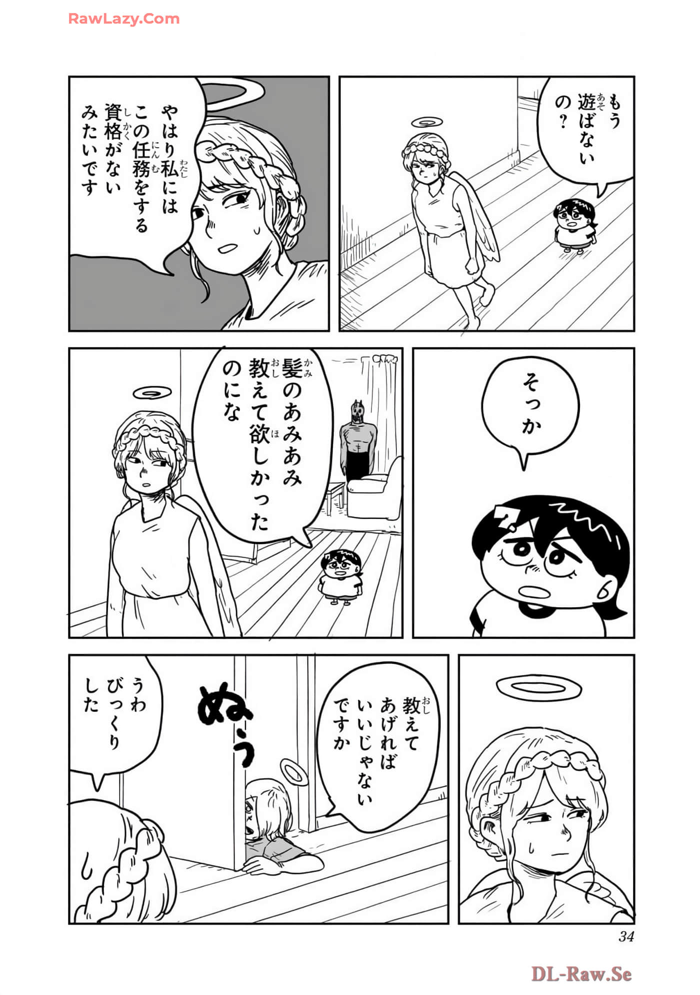 Page 35