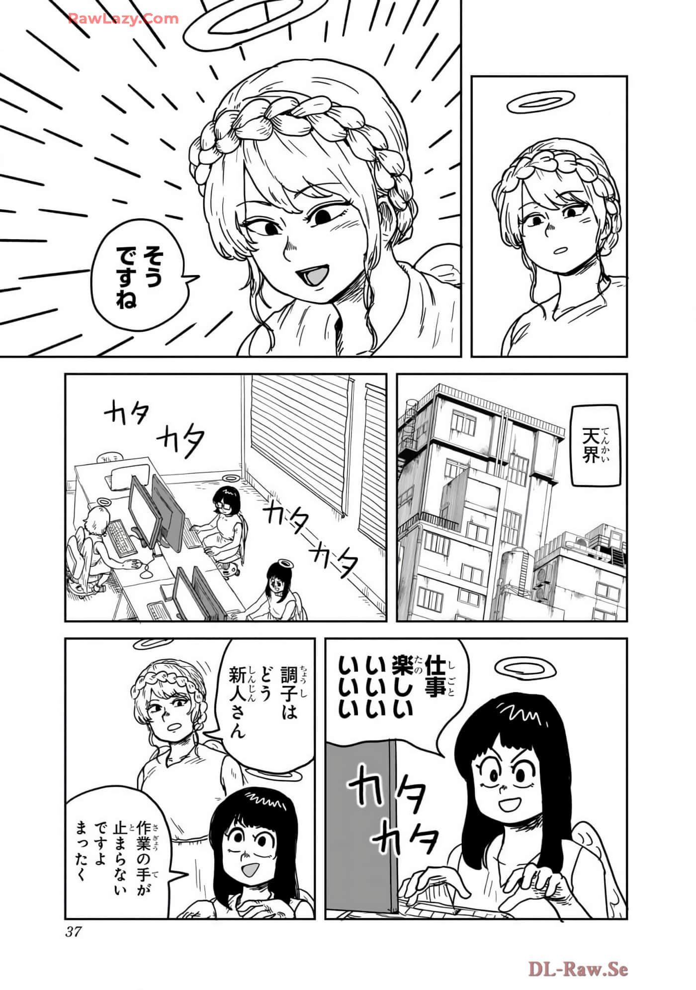 Page 38