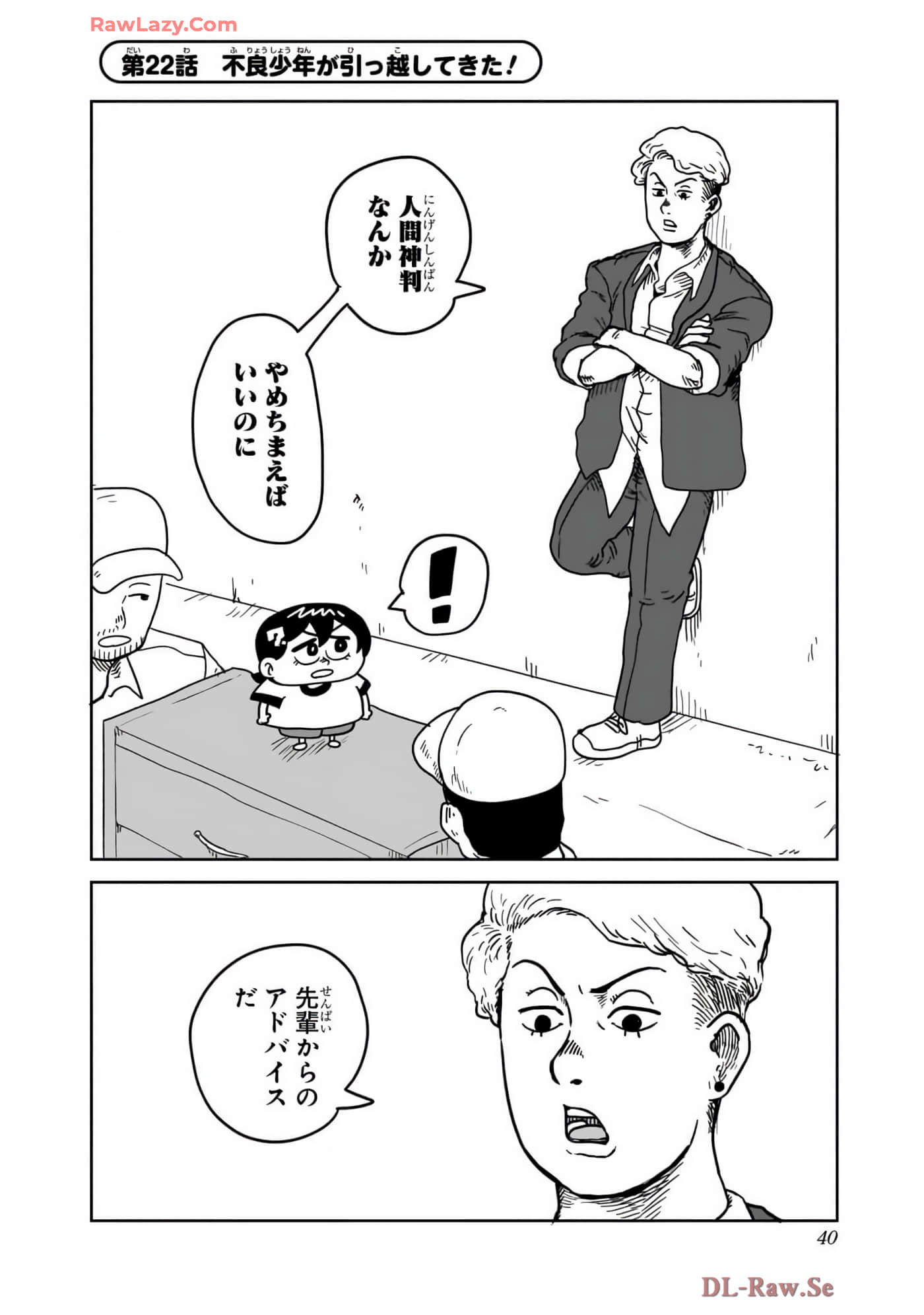 Page 41
