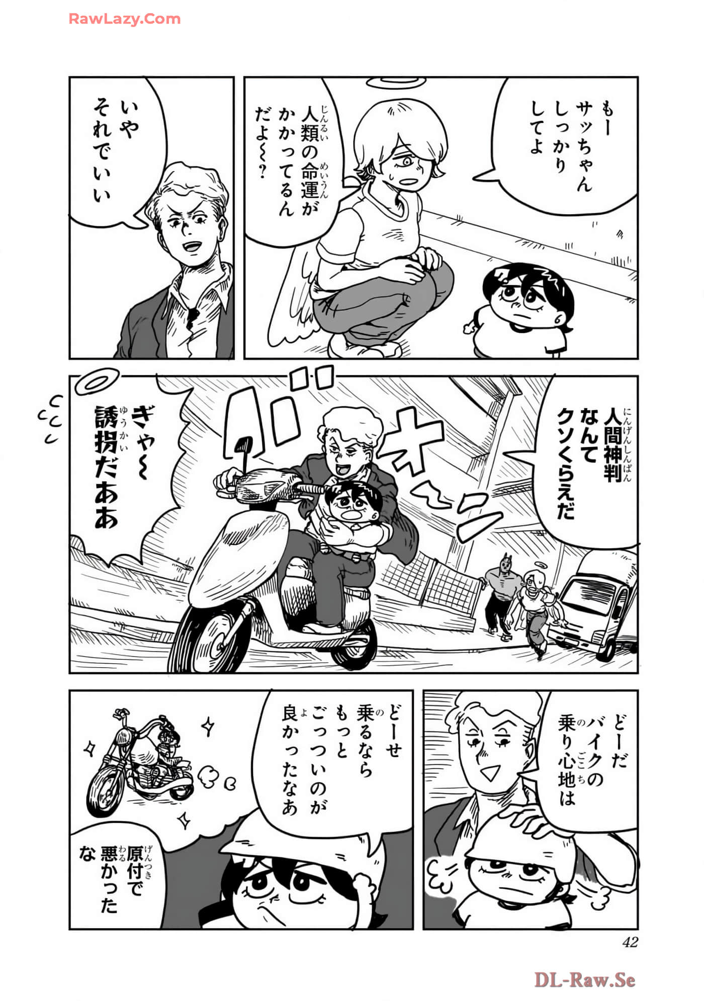 Page 43