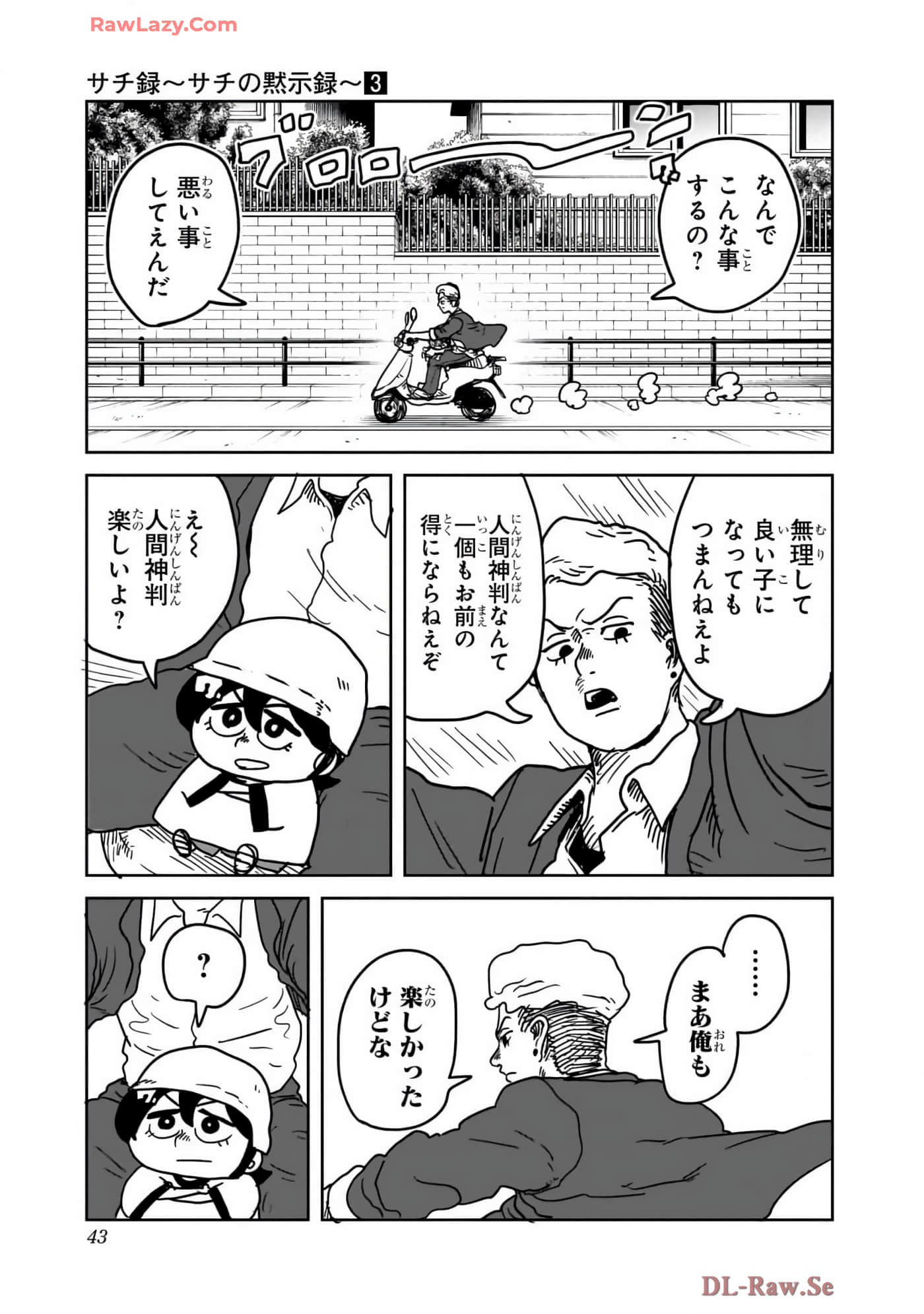Page 44