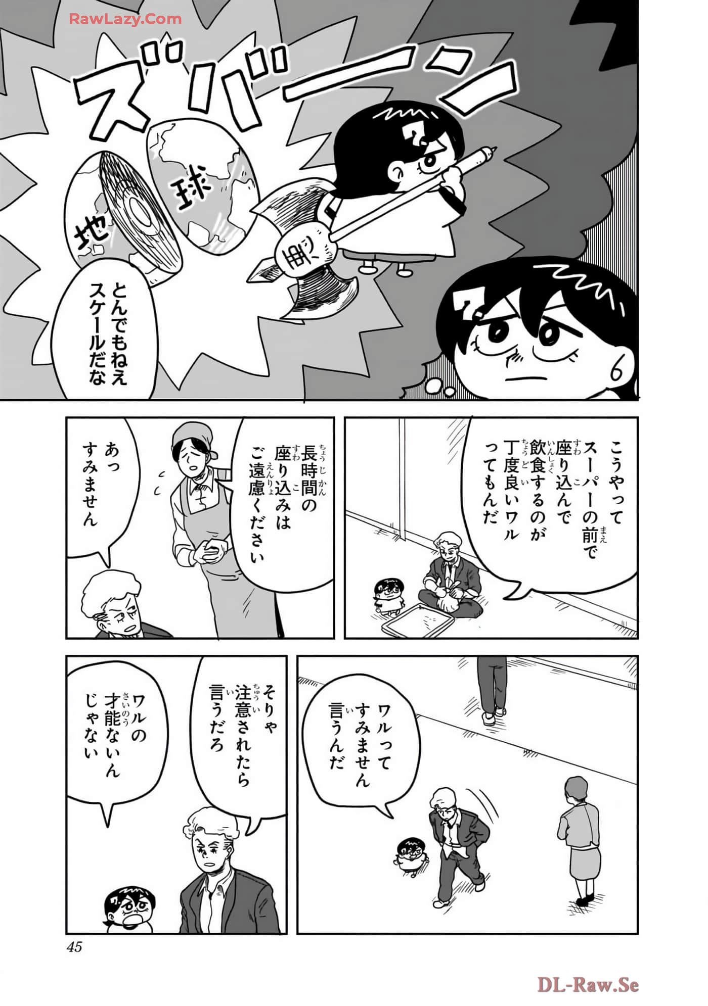 Page 46
