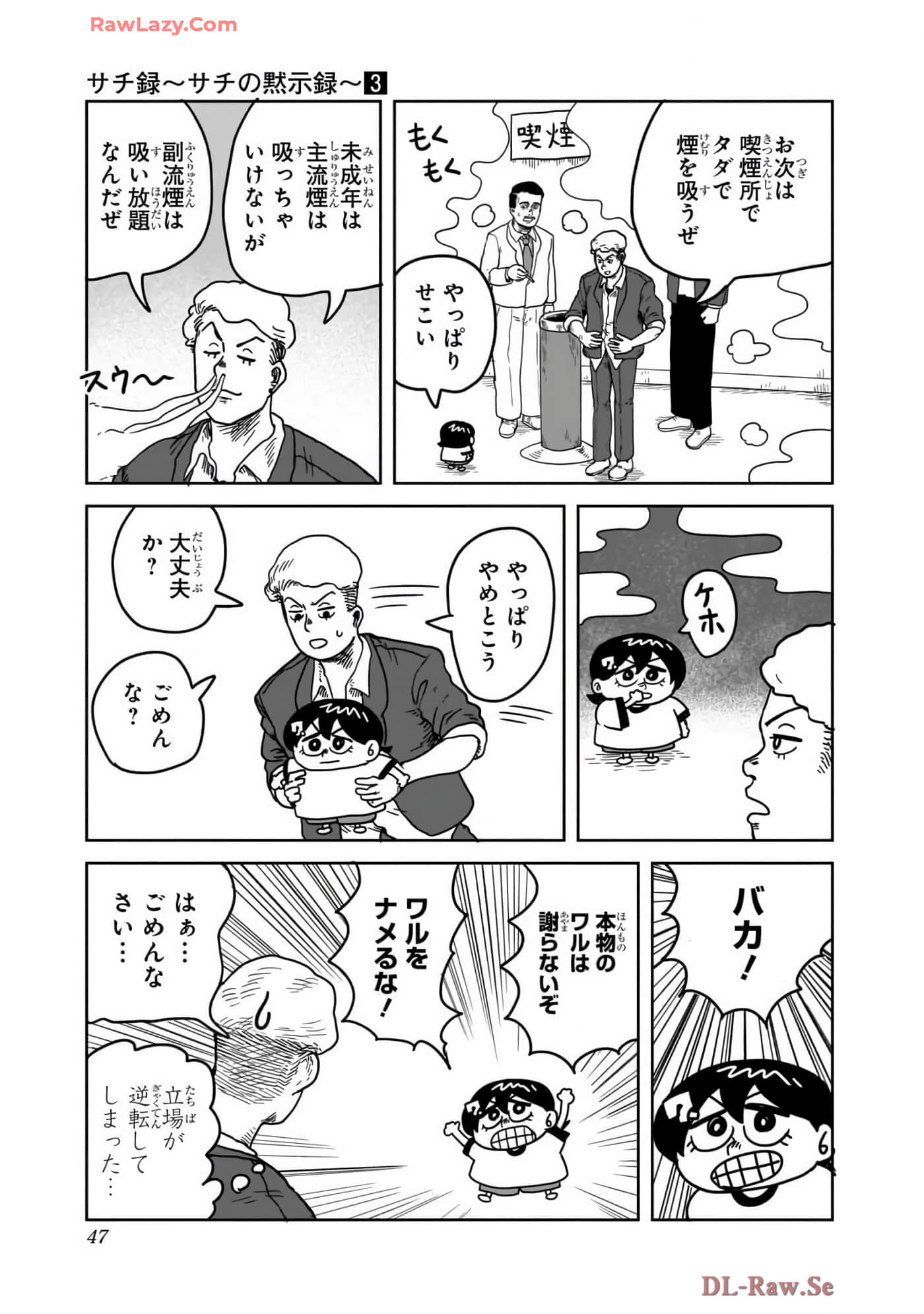 Page 48