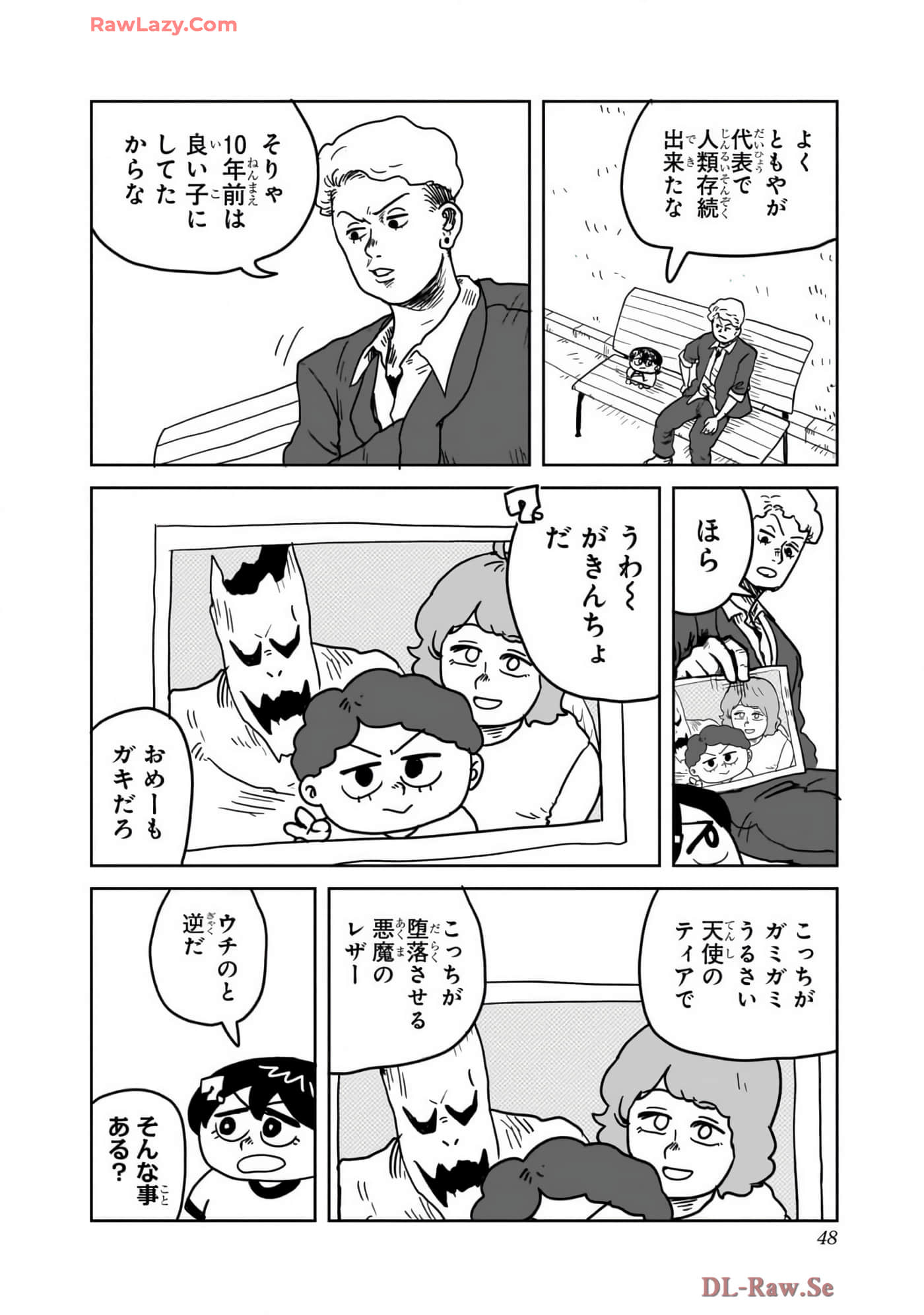 Page 49