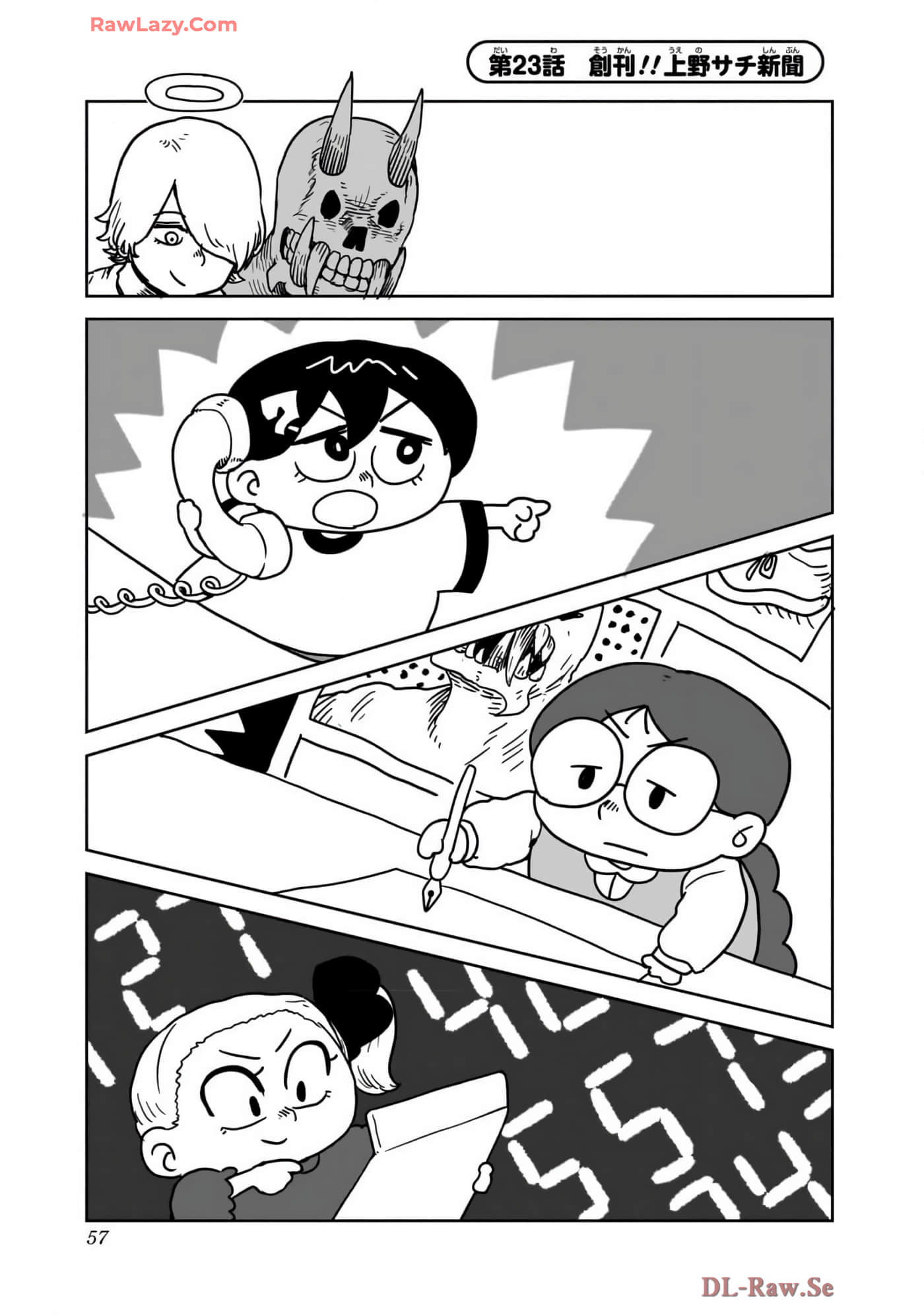 Page 58