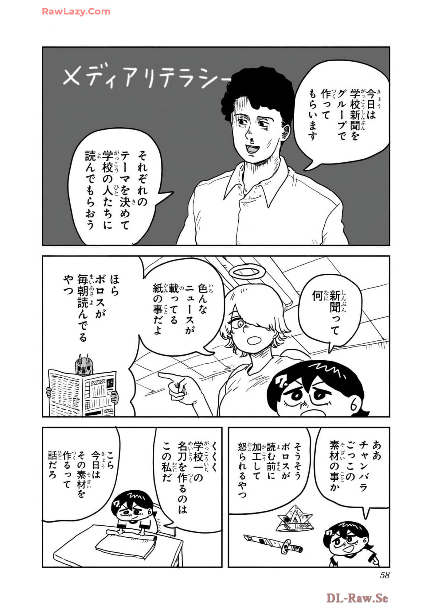 Page 59