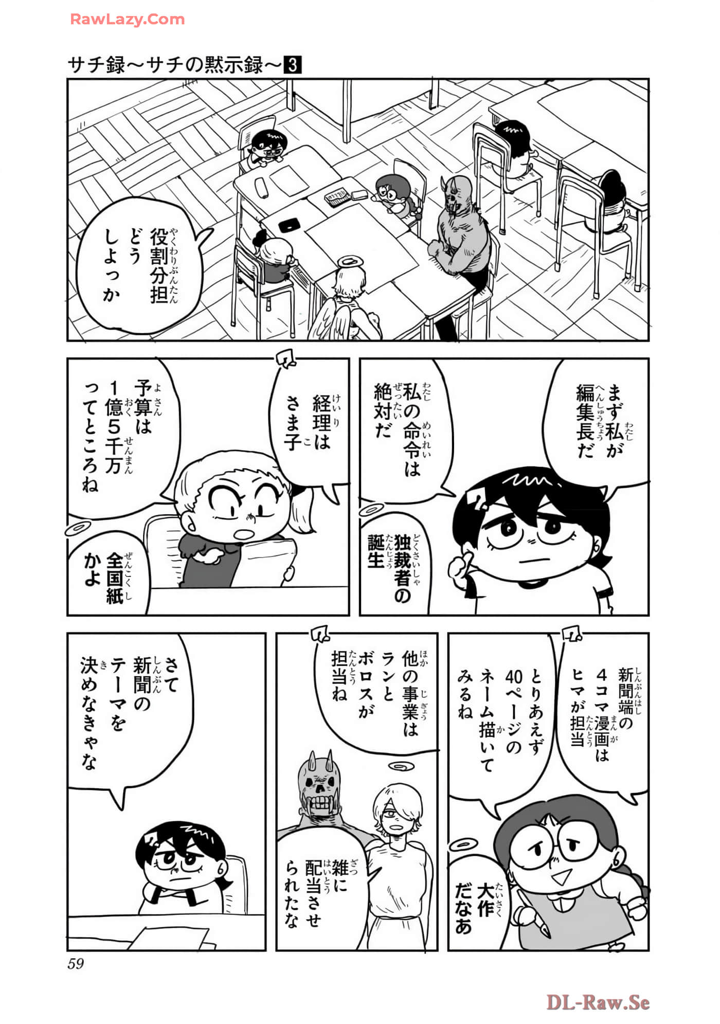 Page 60