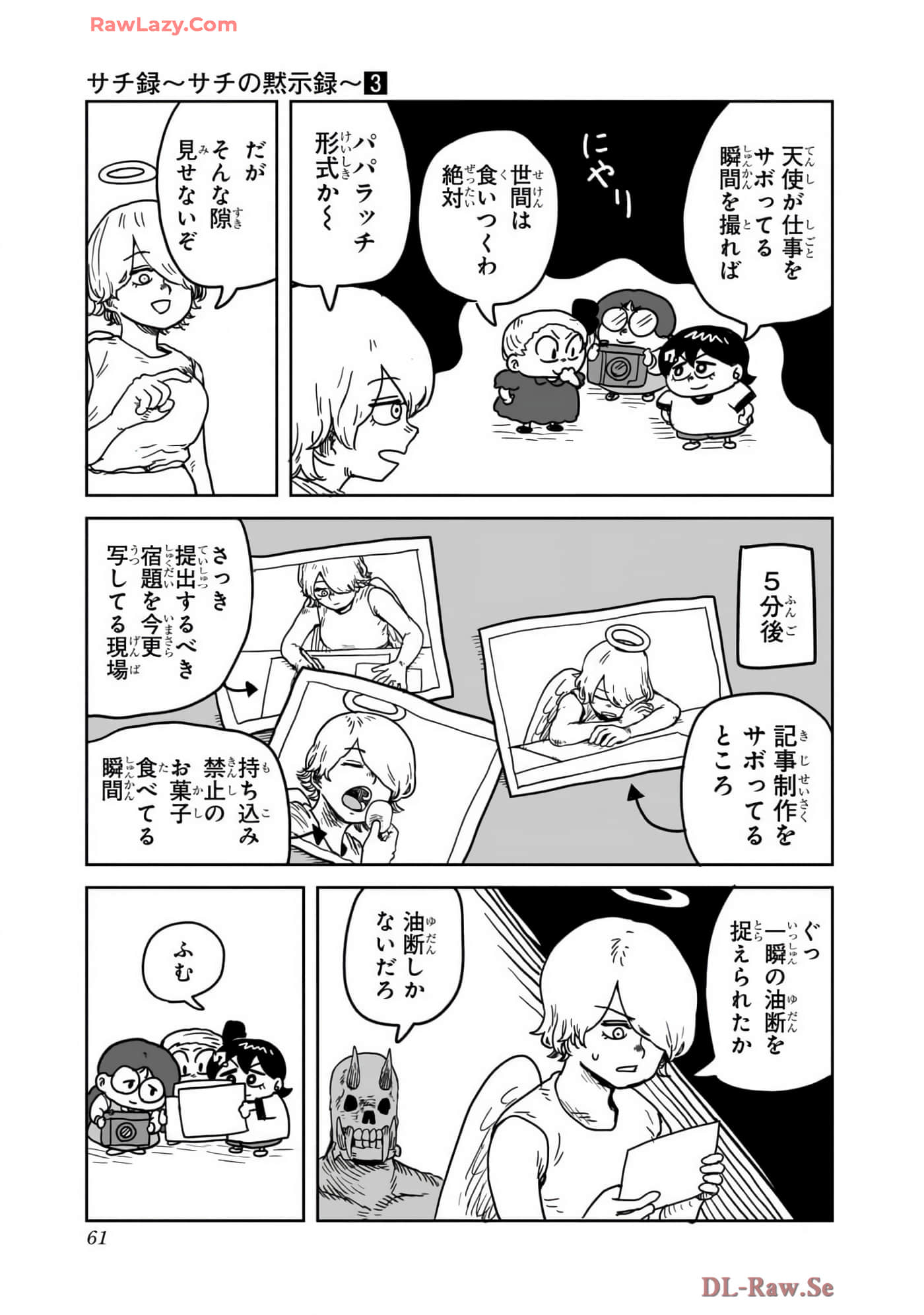 Page 62