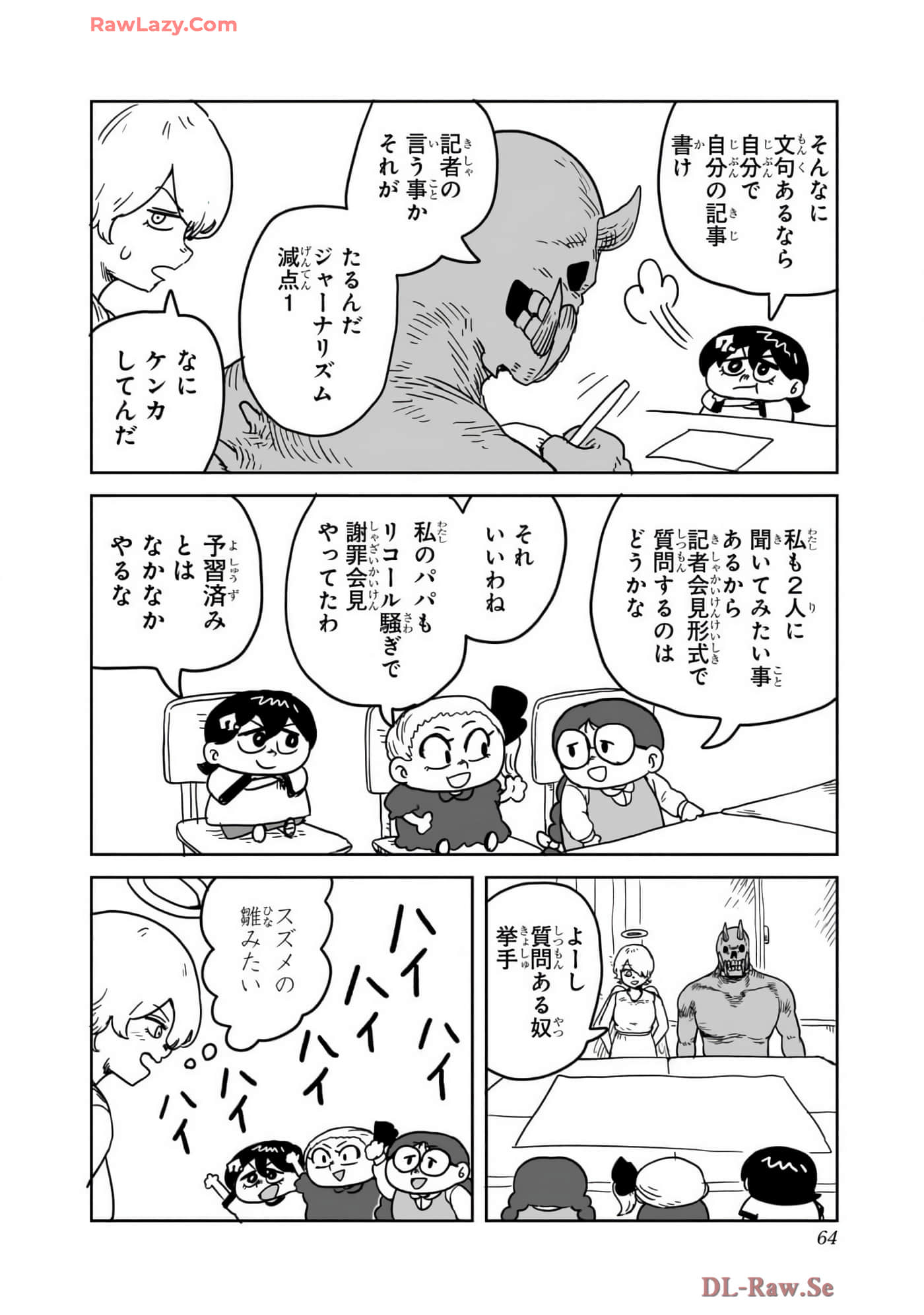 Page 65
