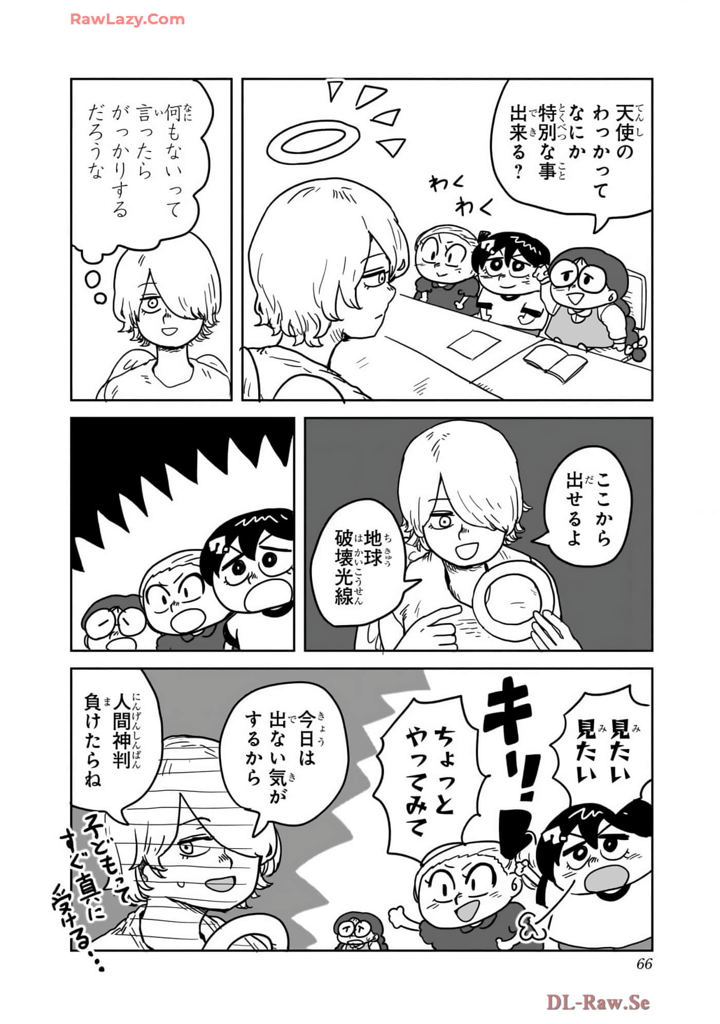 Page 67