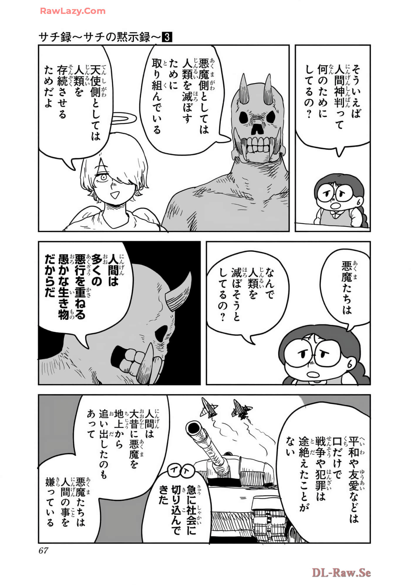 Page 68