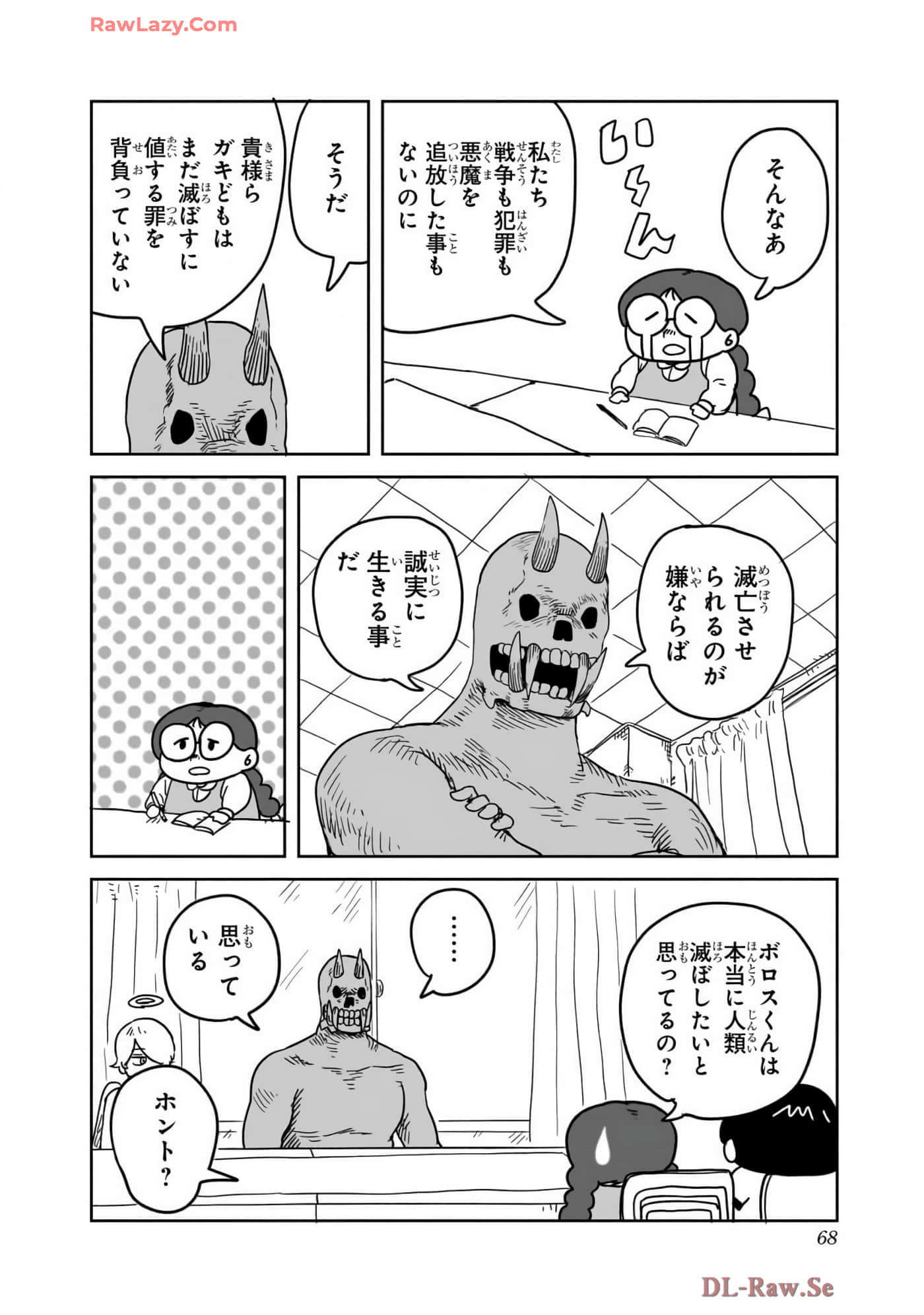 Page 69