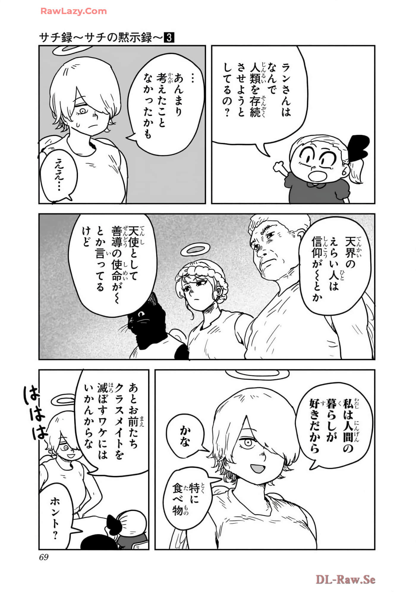 Page 70