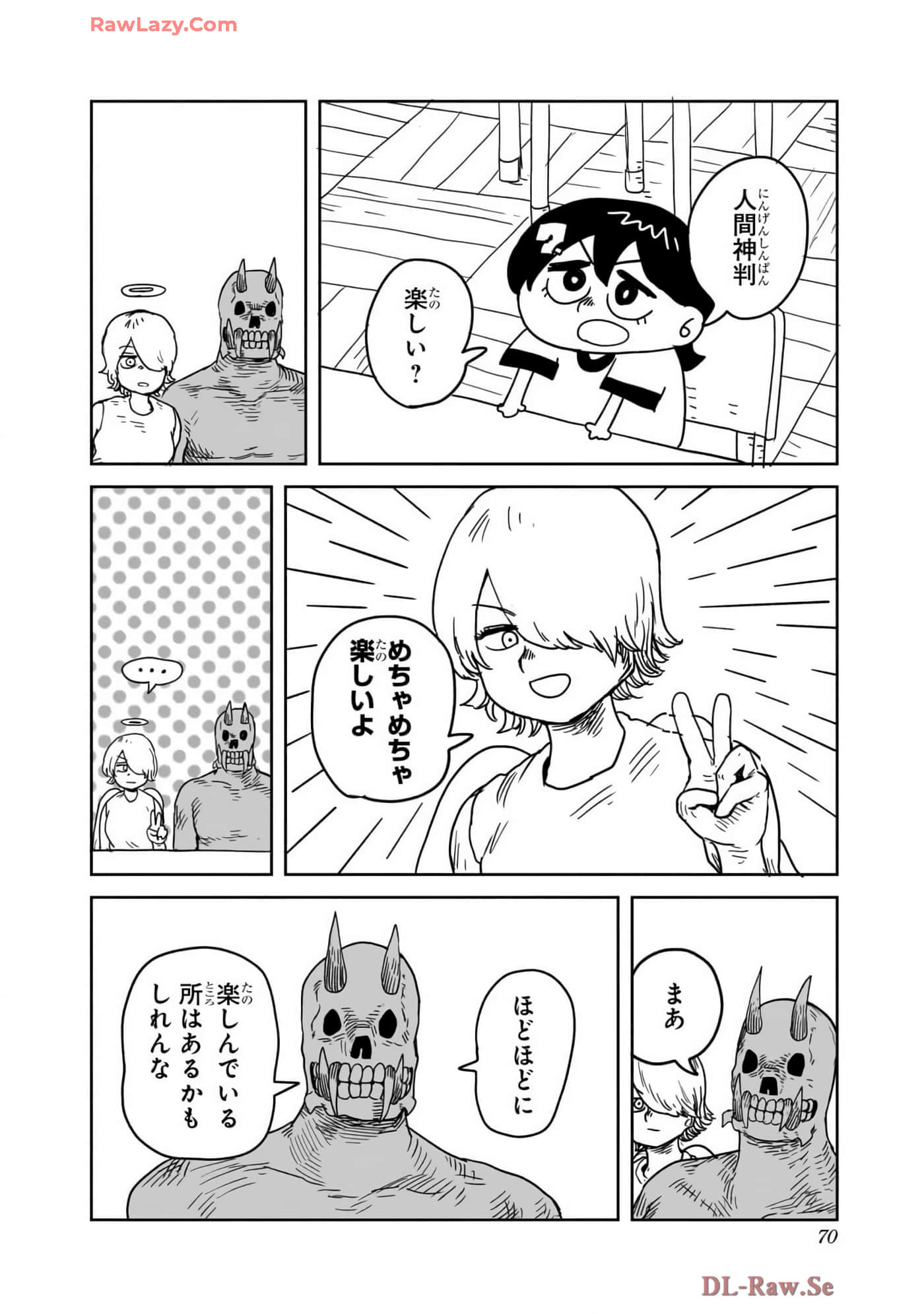 Page 71