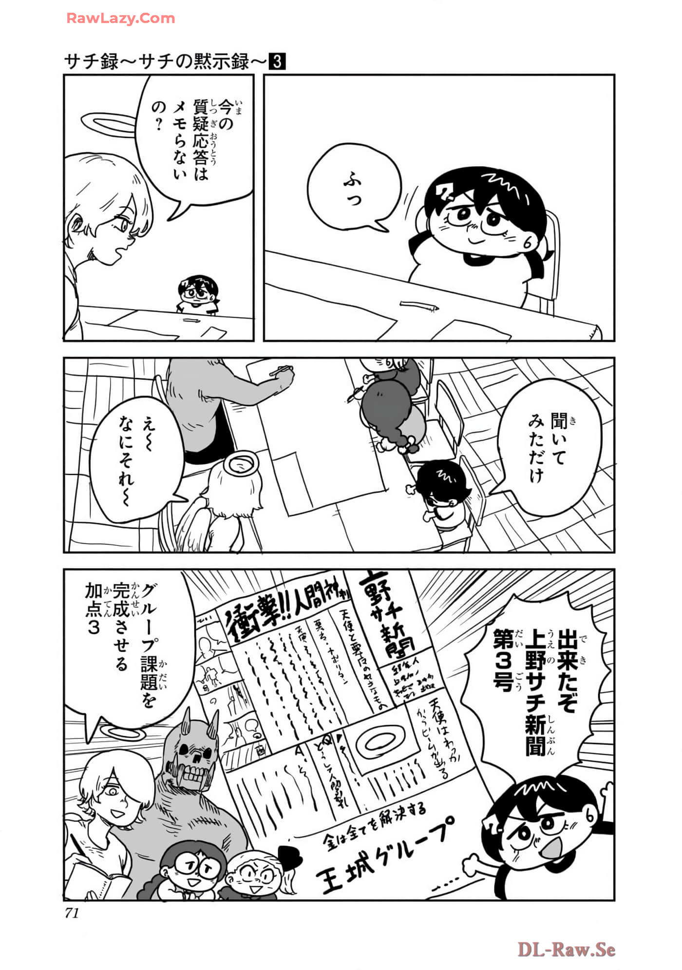 Page 72