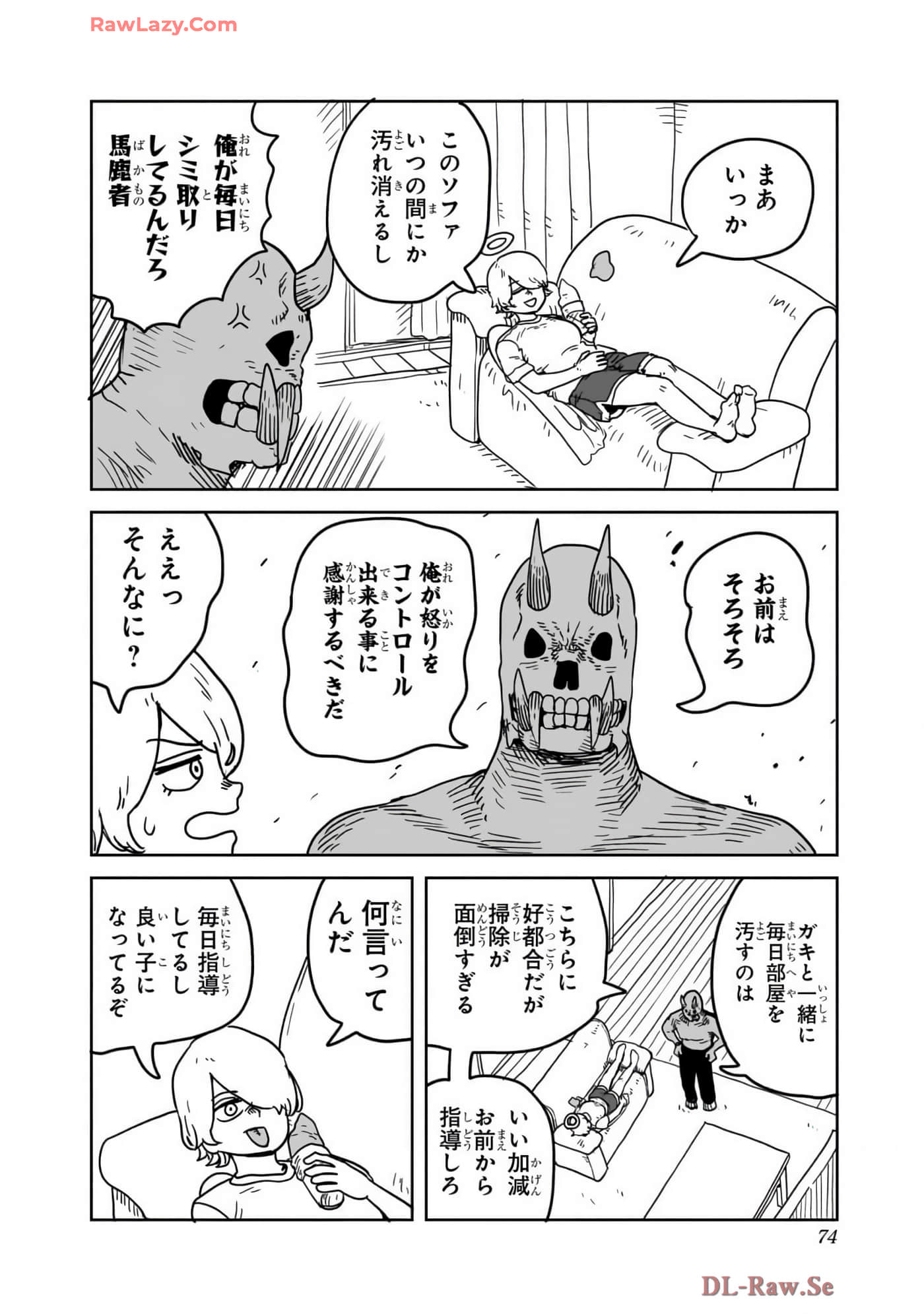 Page 75