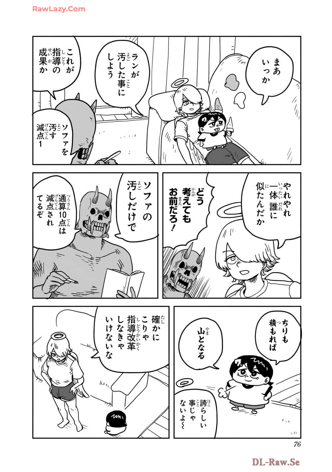 Page 77