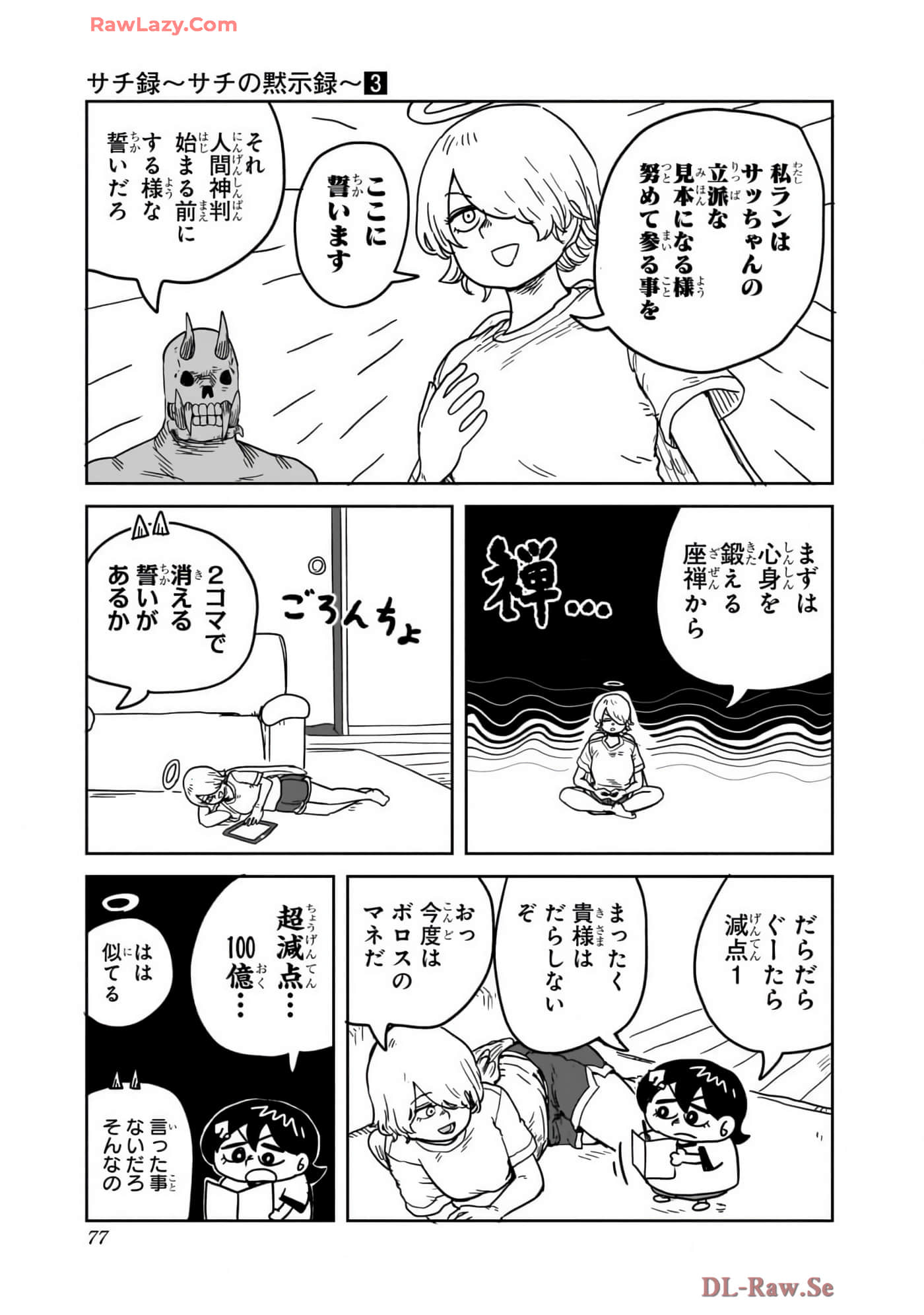 Page 78