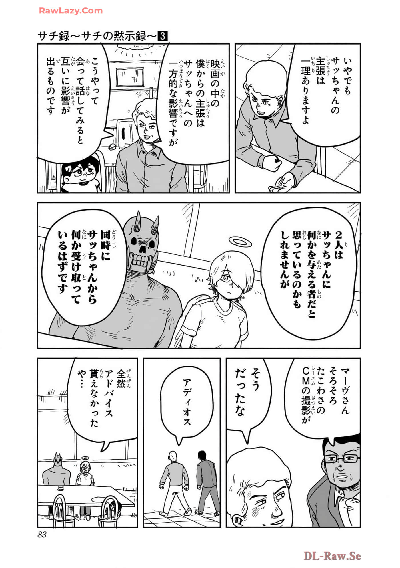 Page 84