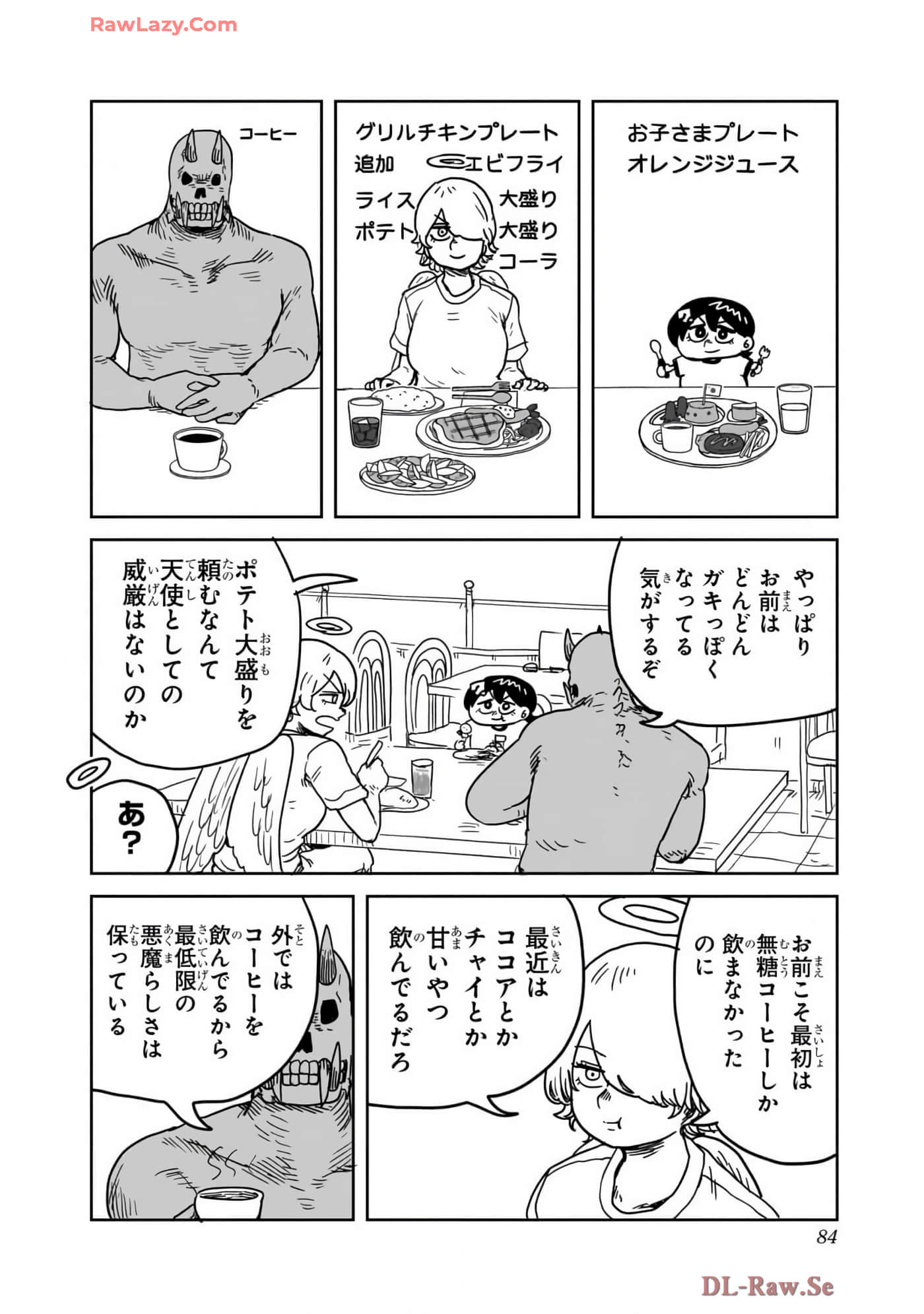 Page 85