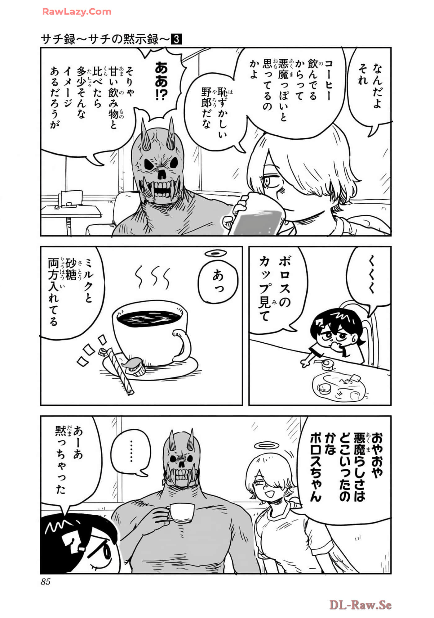 Page 86