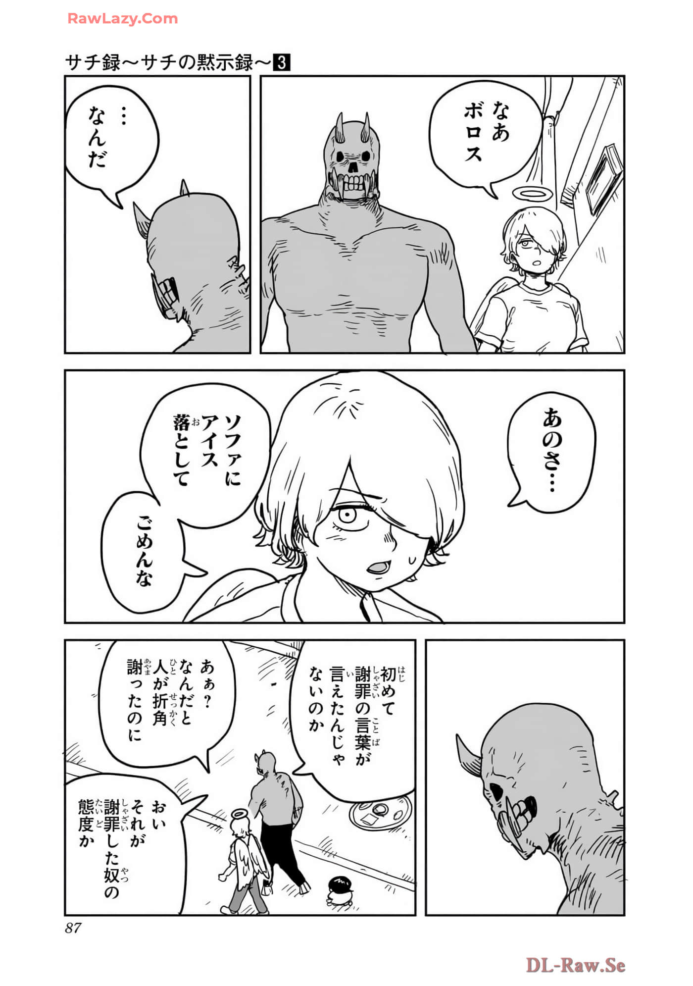 Page 88