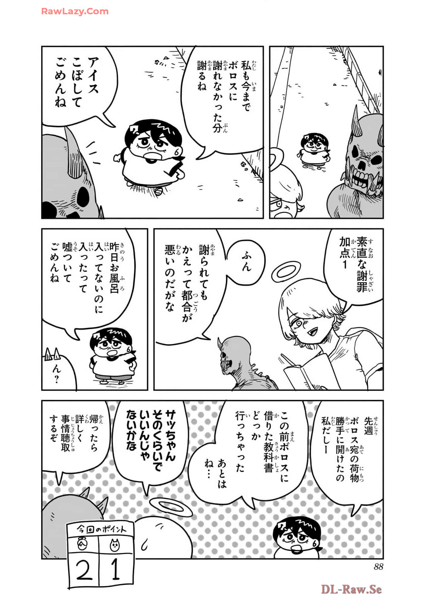 Page 89