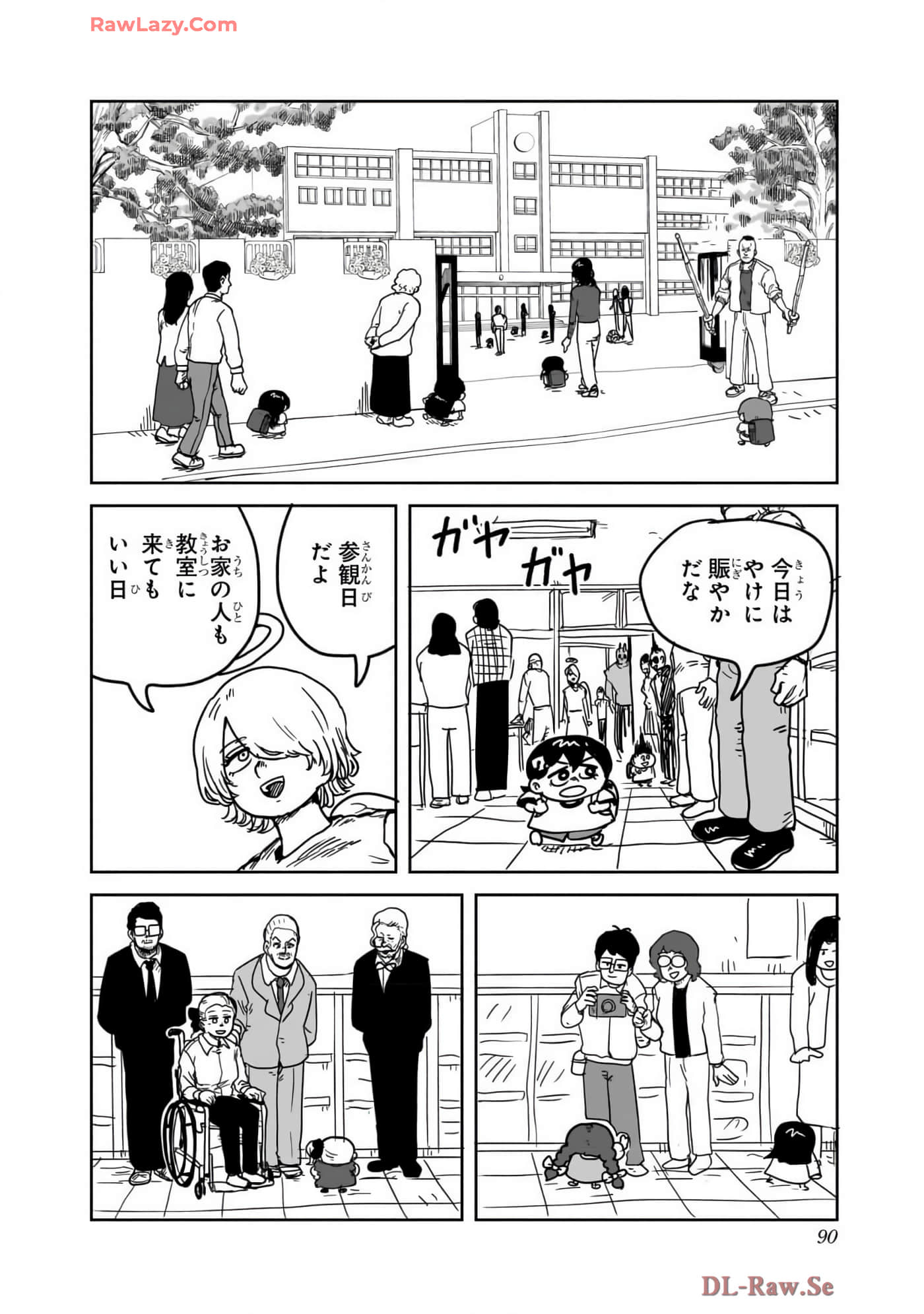Page 91