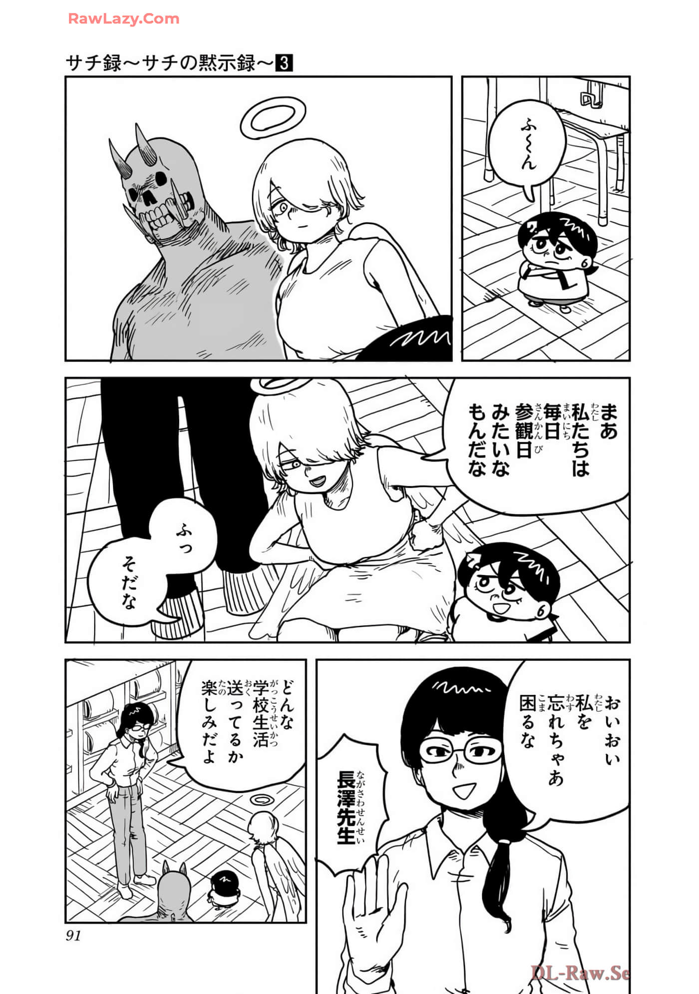 Page 92