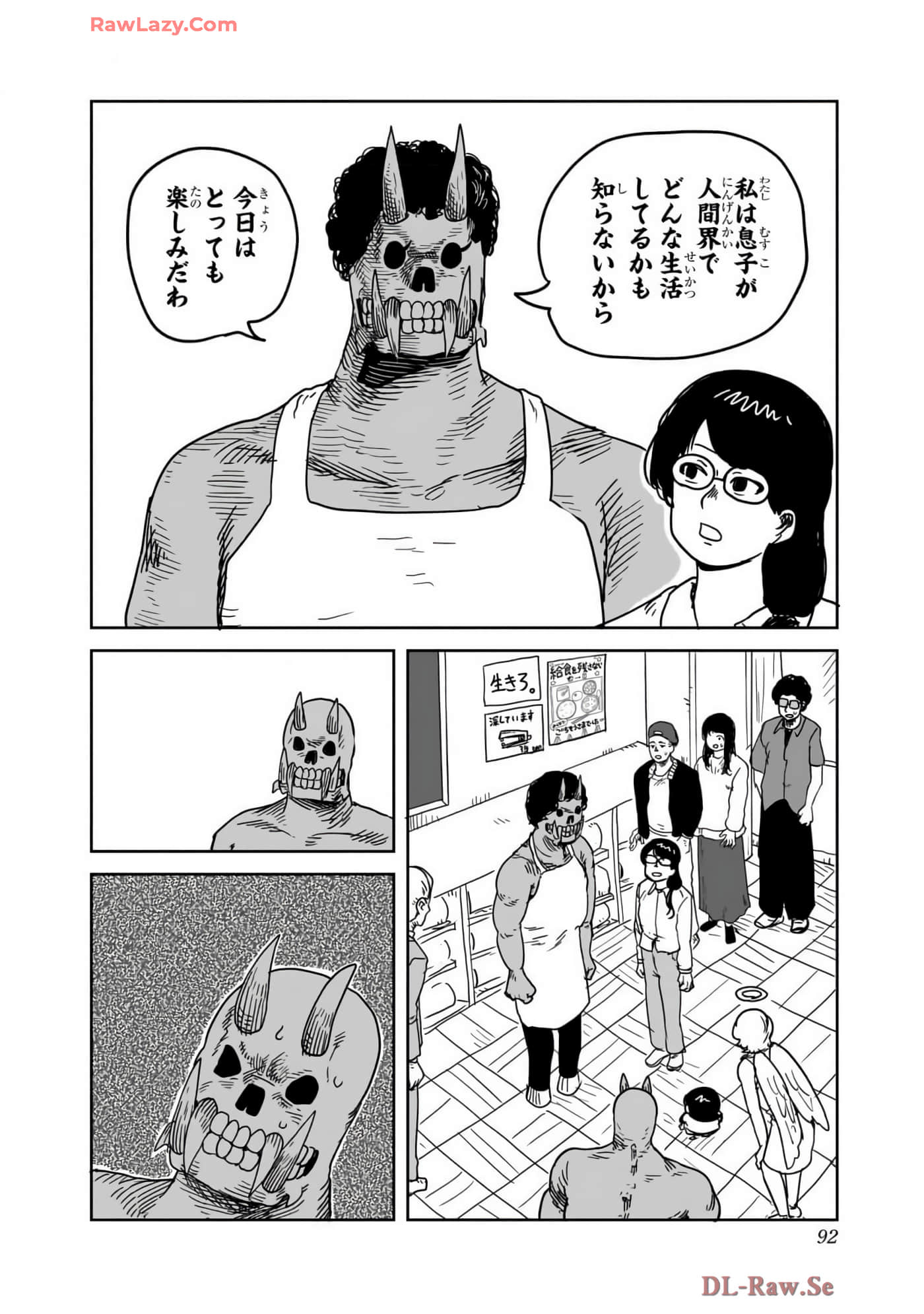Page 93