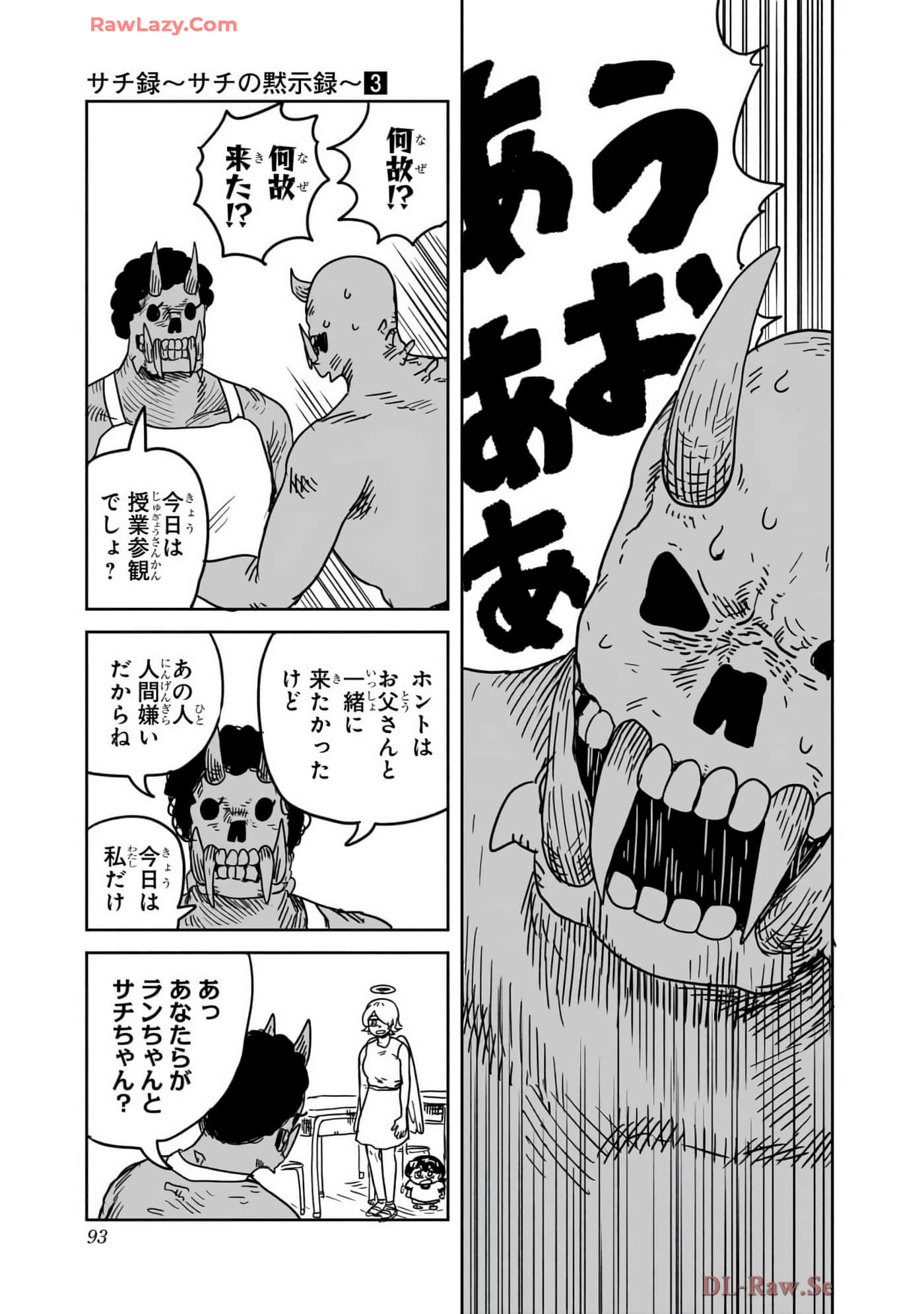Page 94