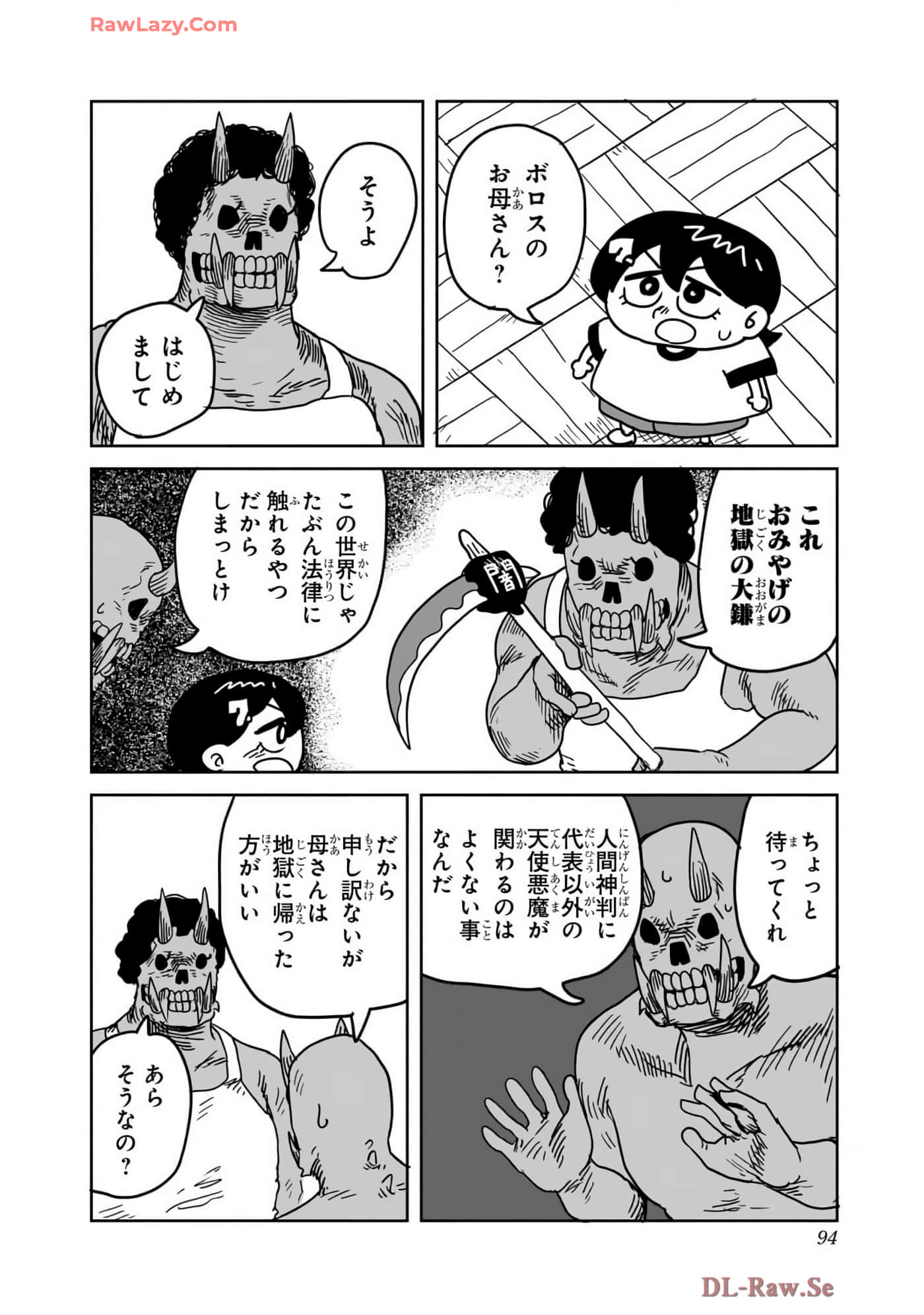 Page 95