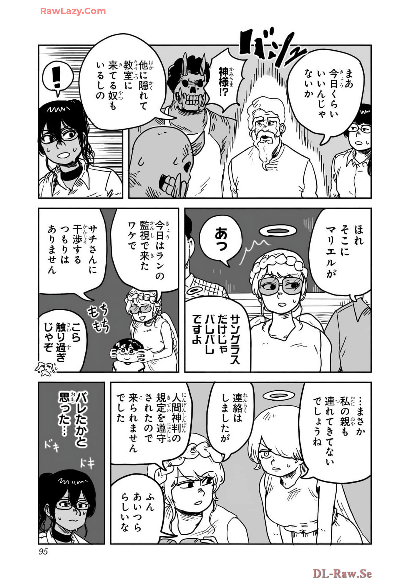 Page 96