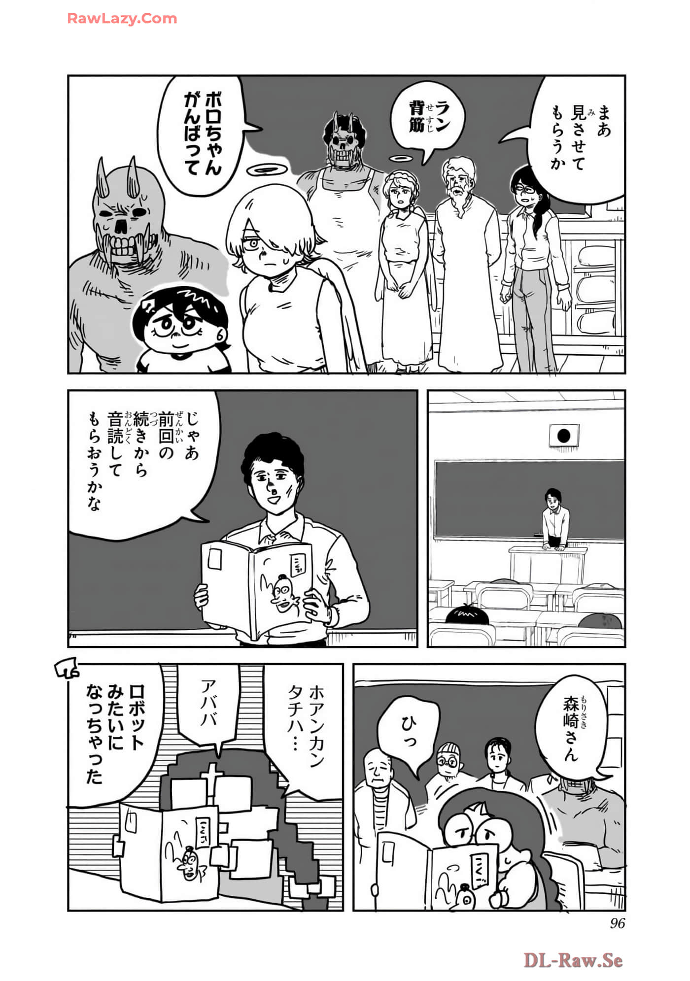 Page 97