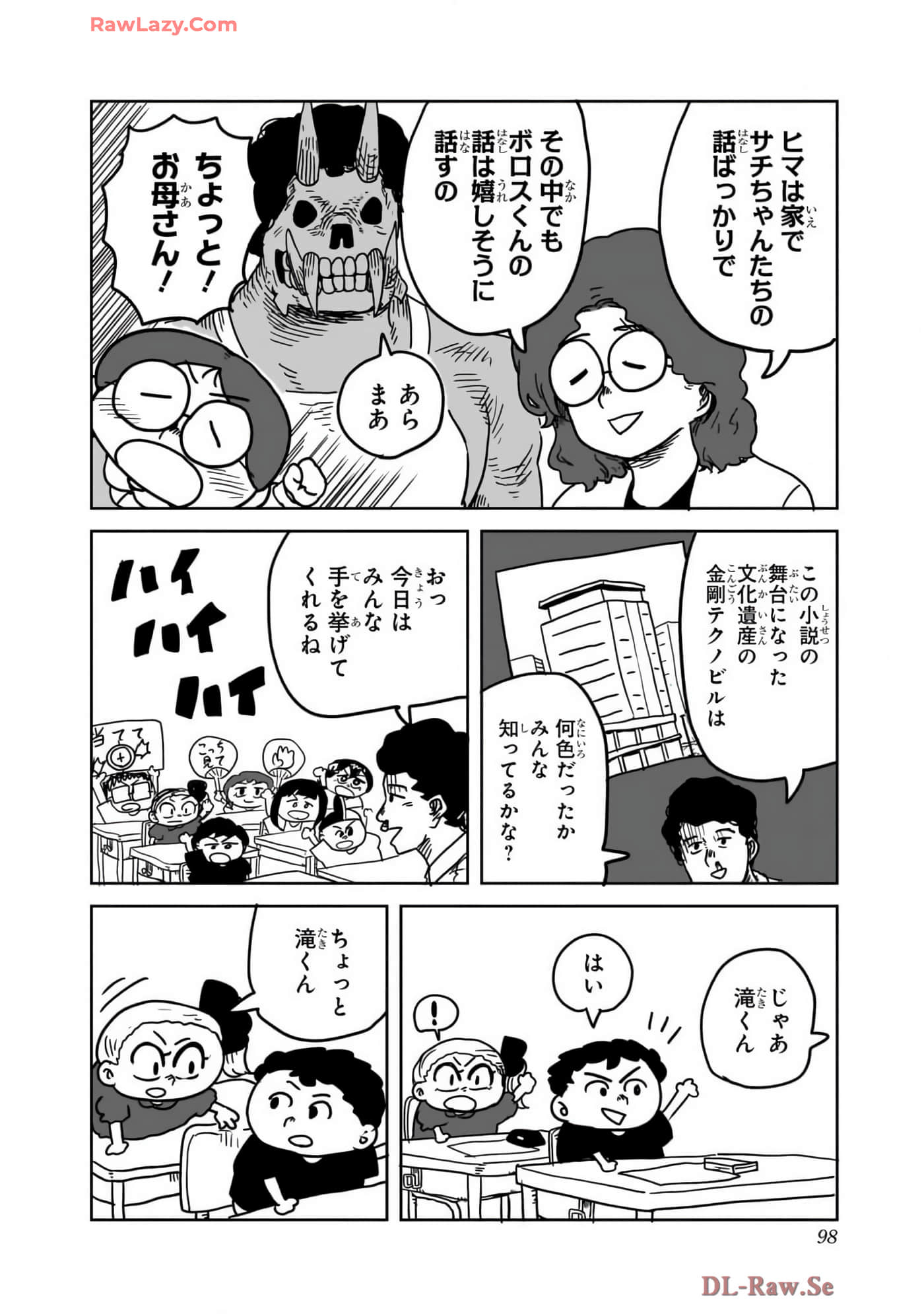 Page 99