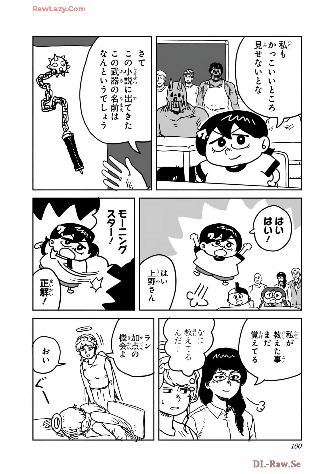 Page 101