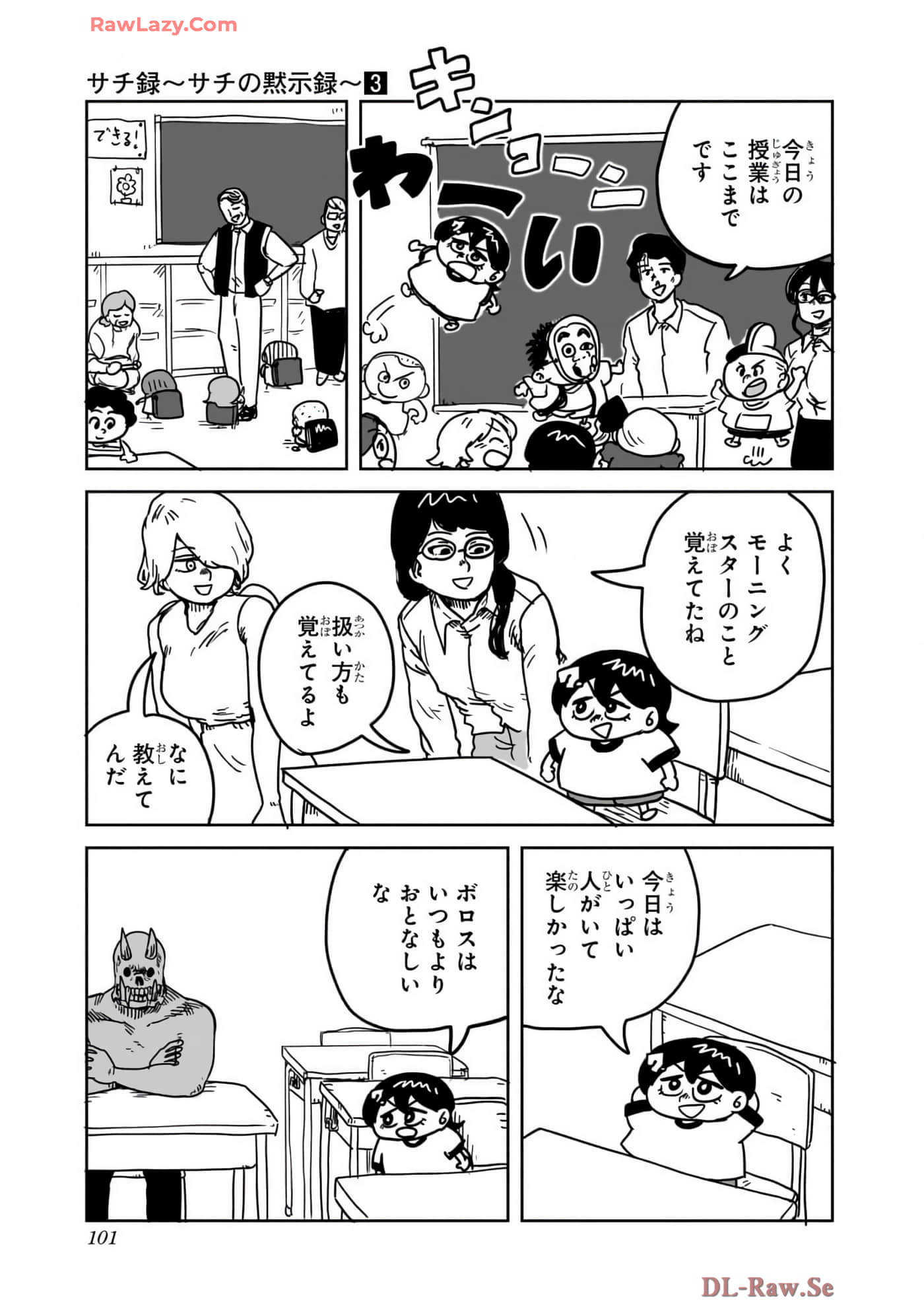 Page 102
