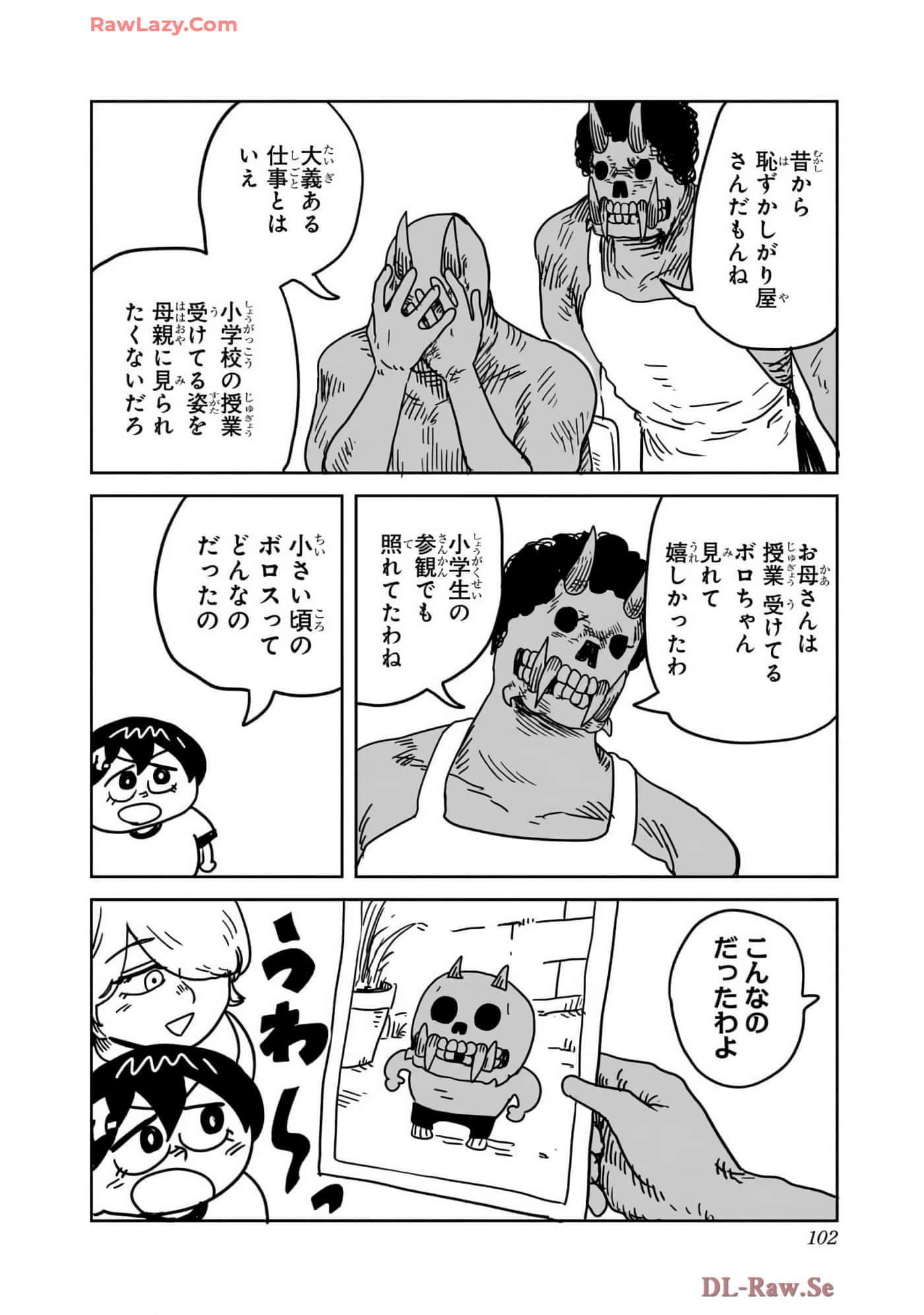 Page 103