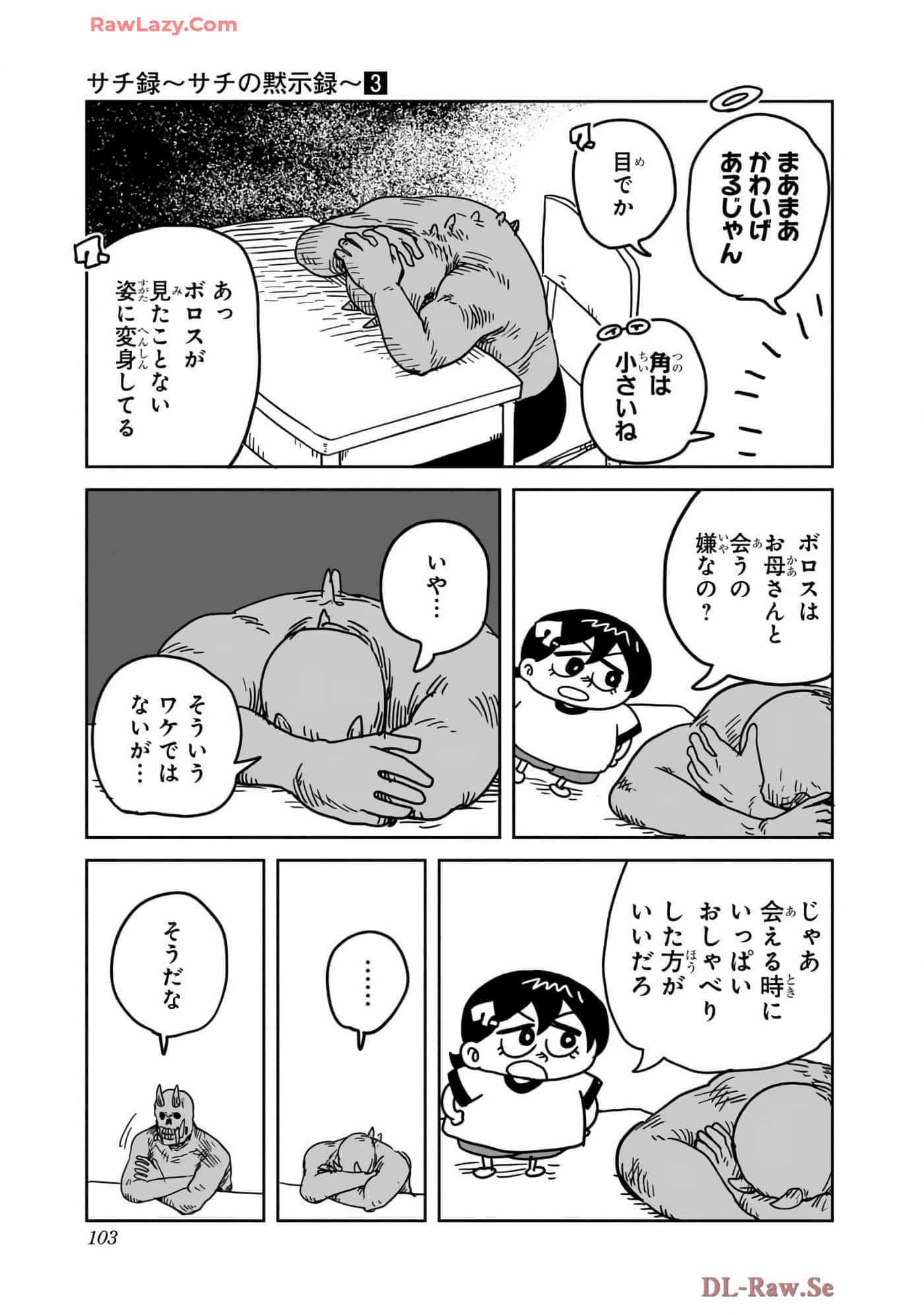 Page 104