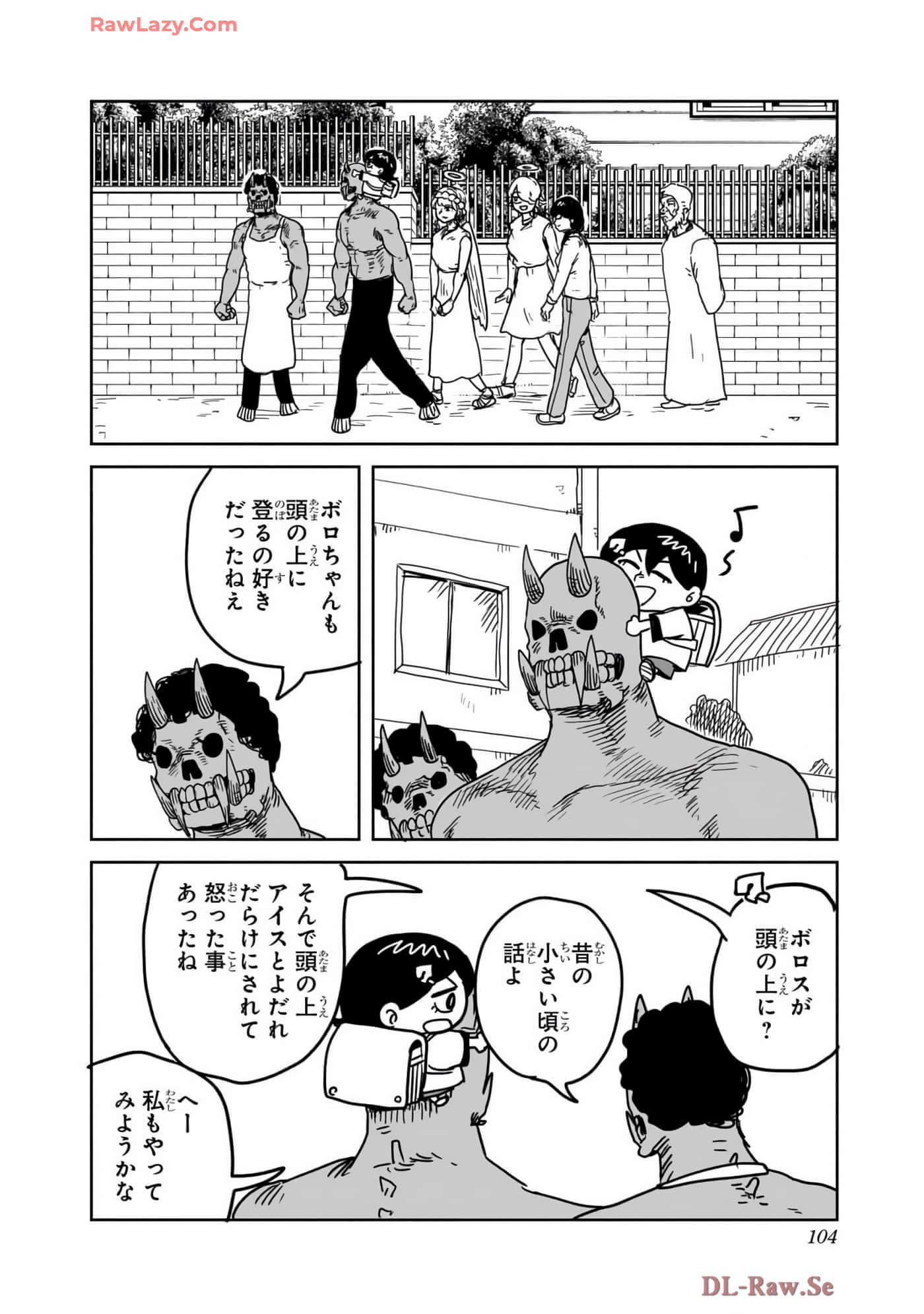 Page 105