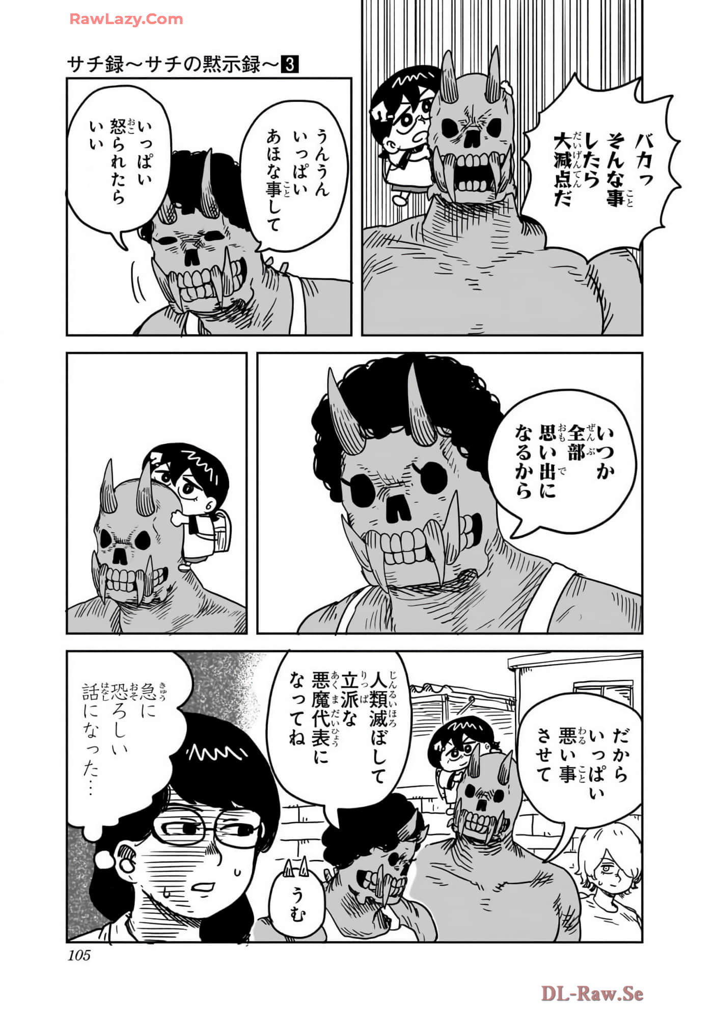 Page 106