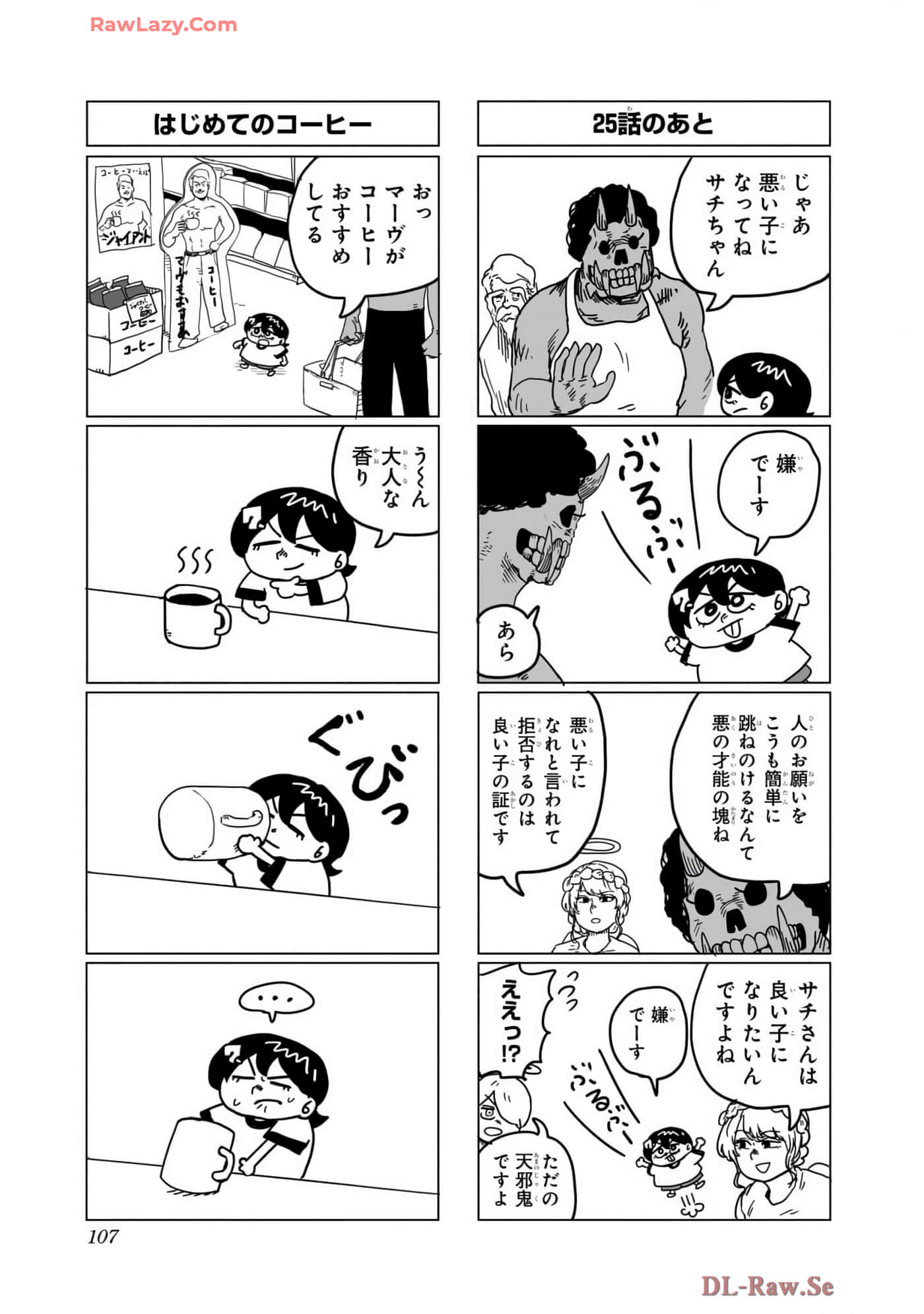 Page 108