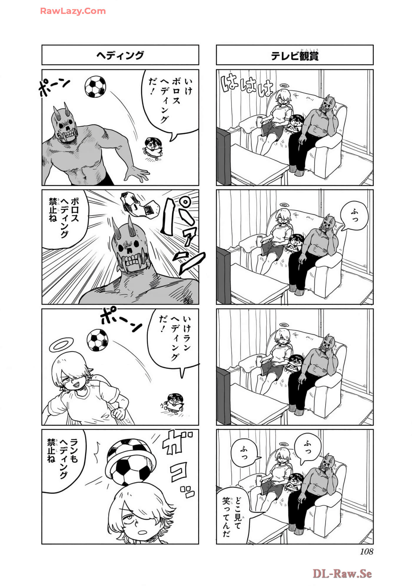 Page 109
