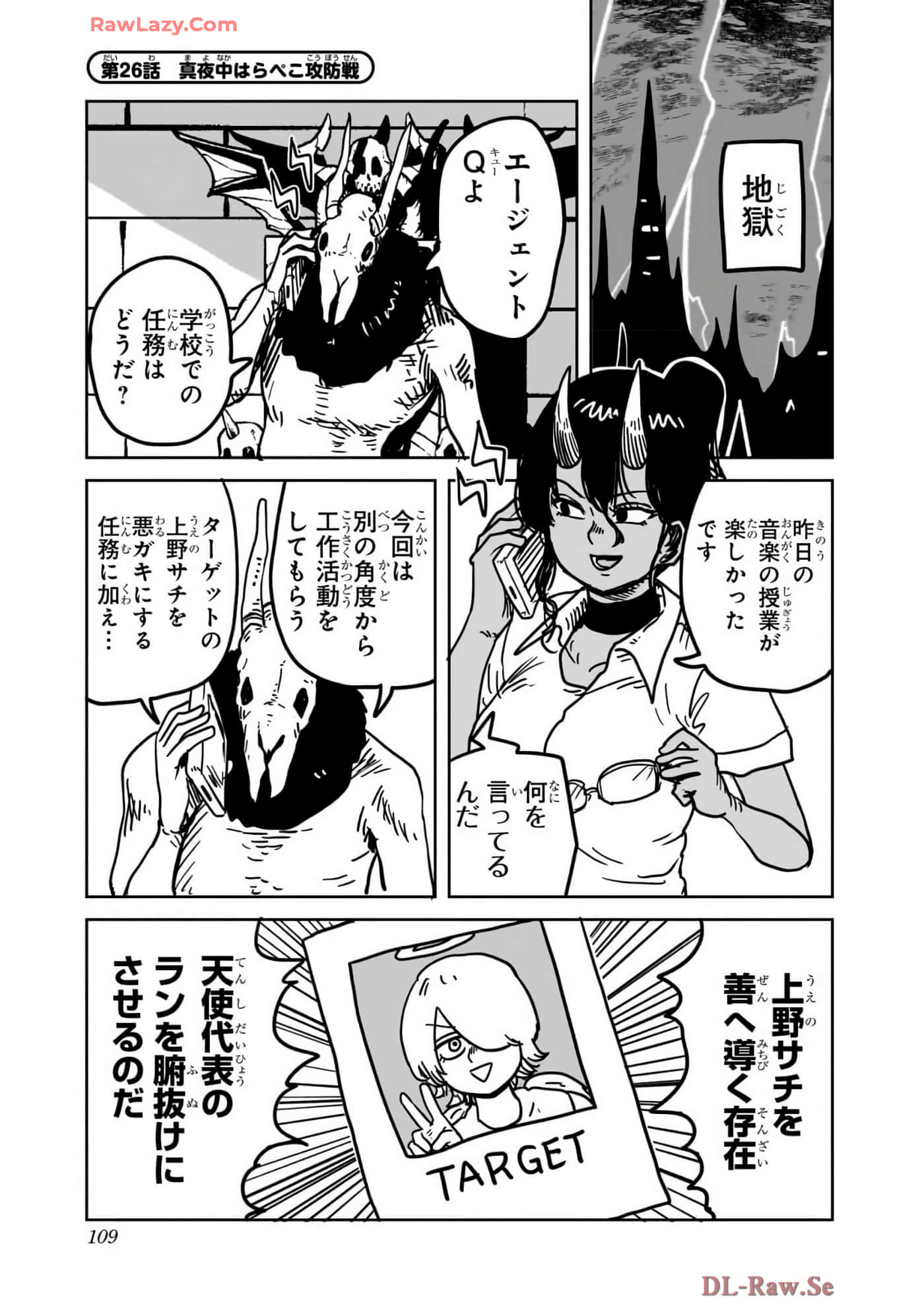 Page 110