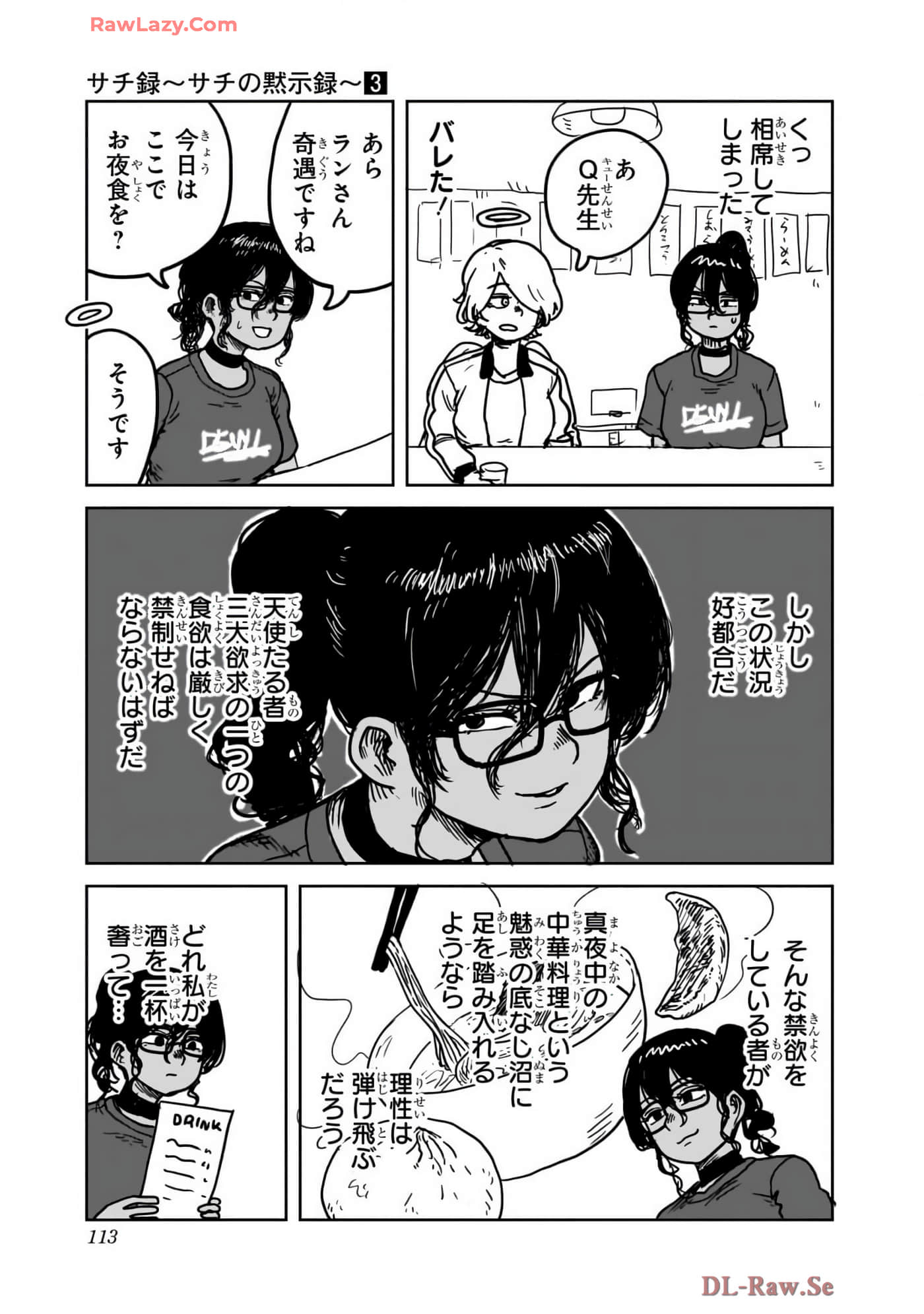 Page 114