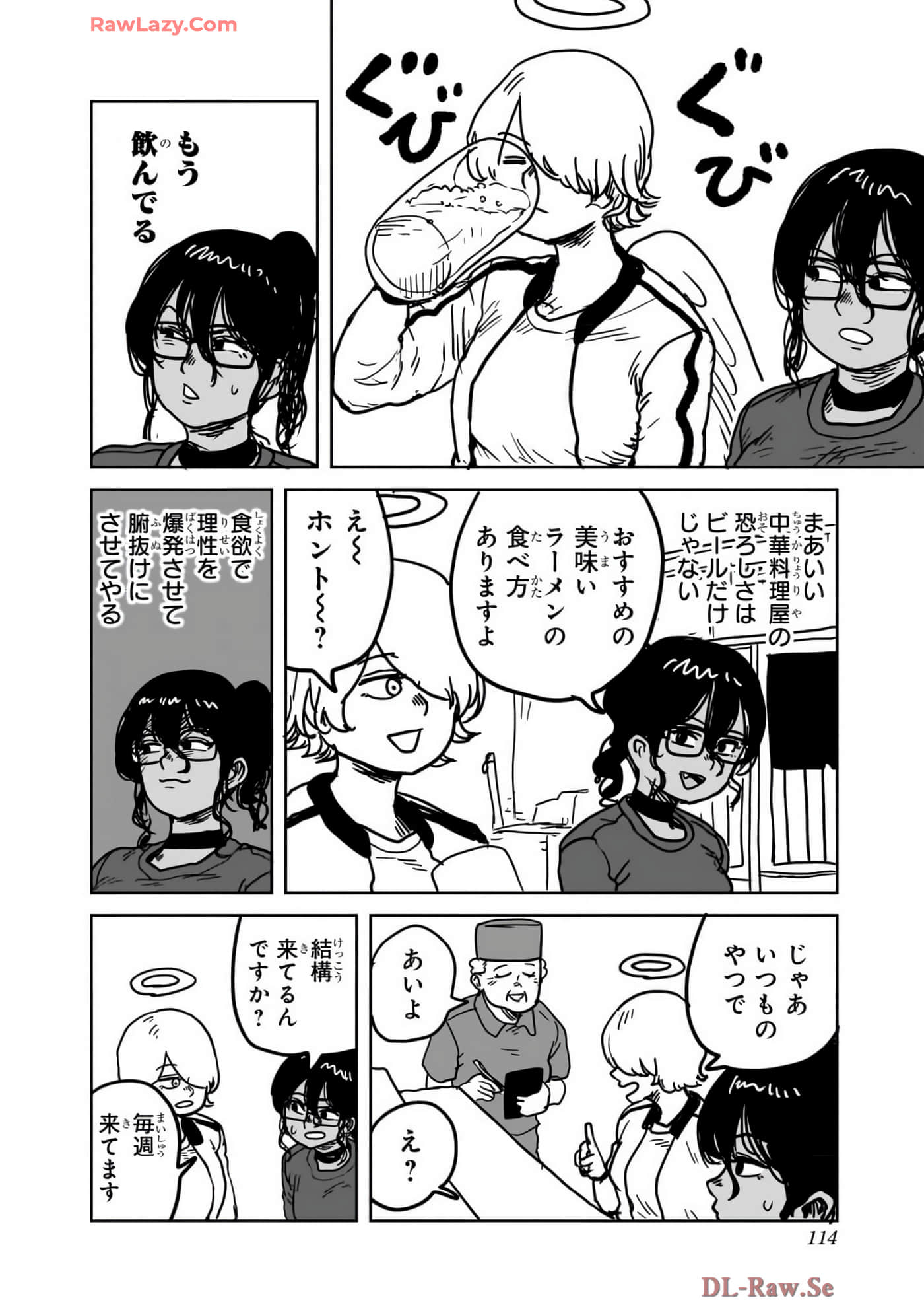 Page 115