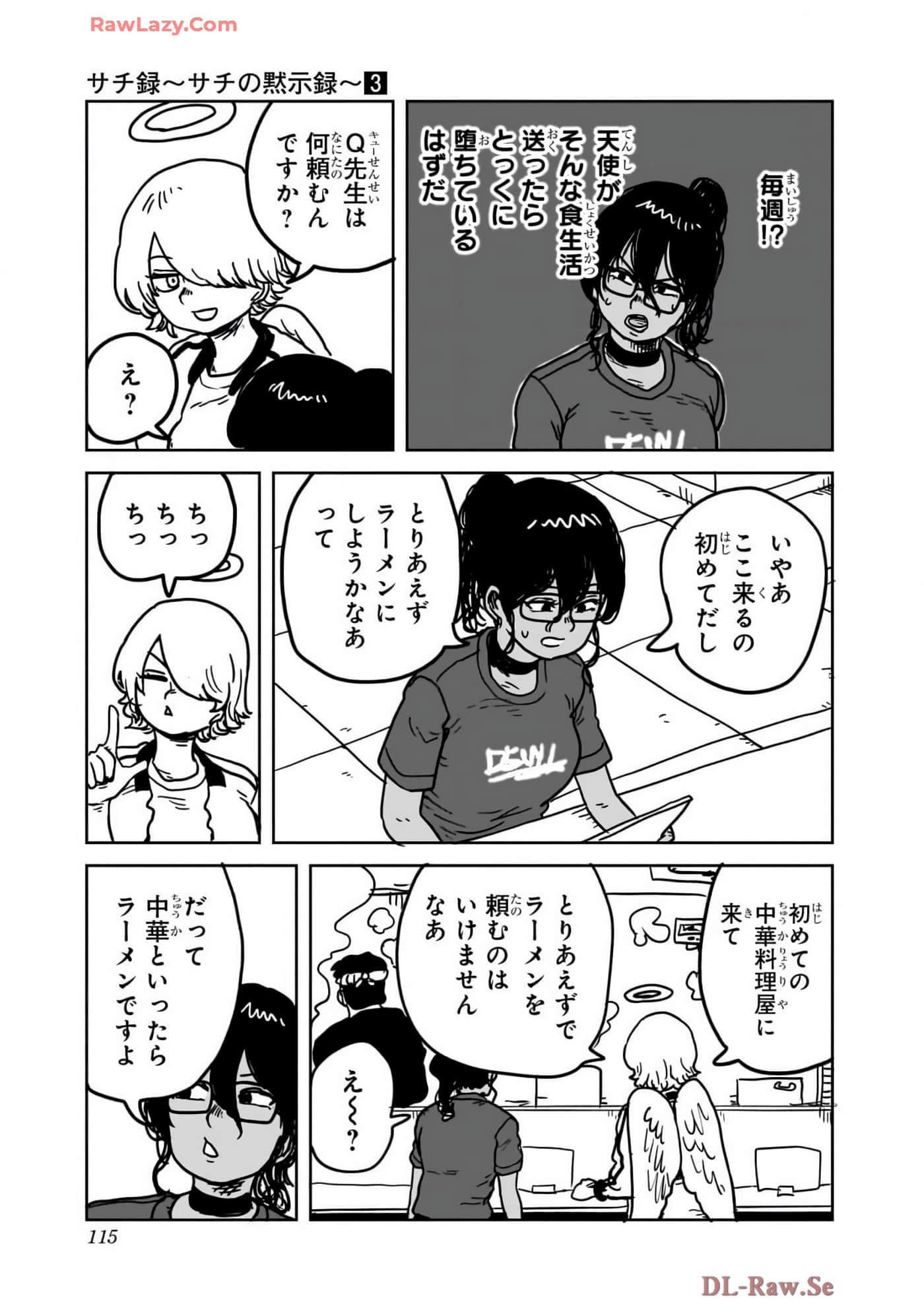 Page 116
