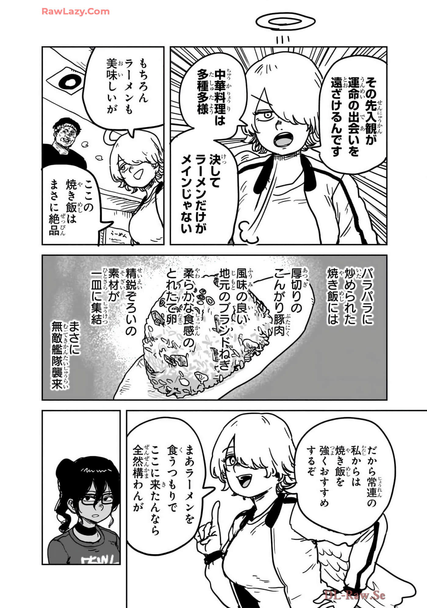 Page 117