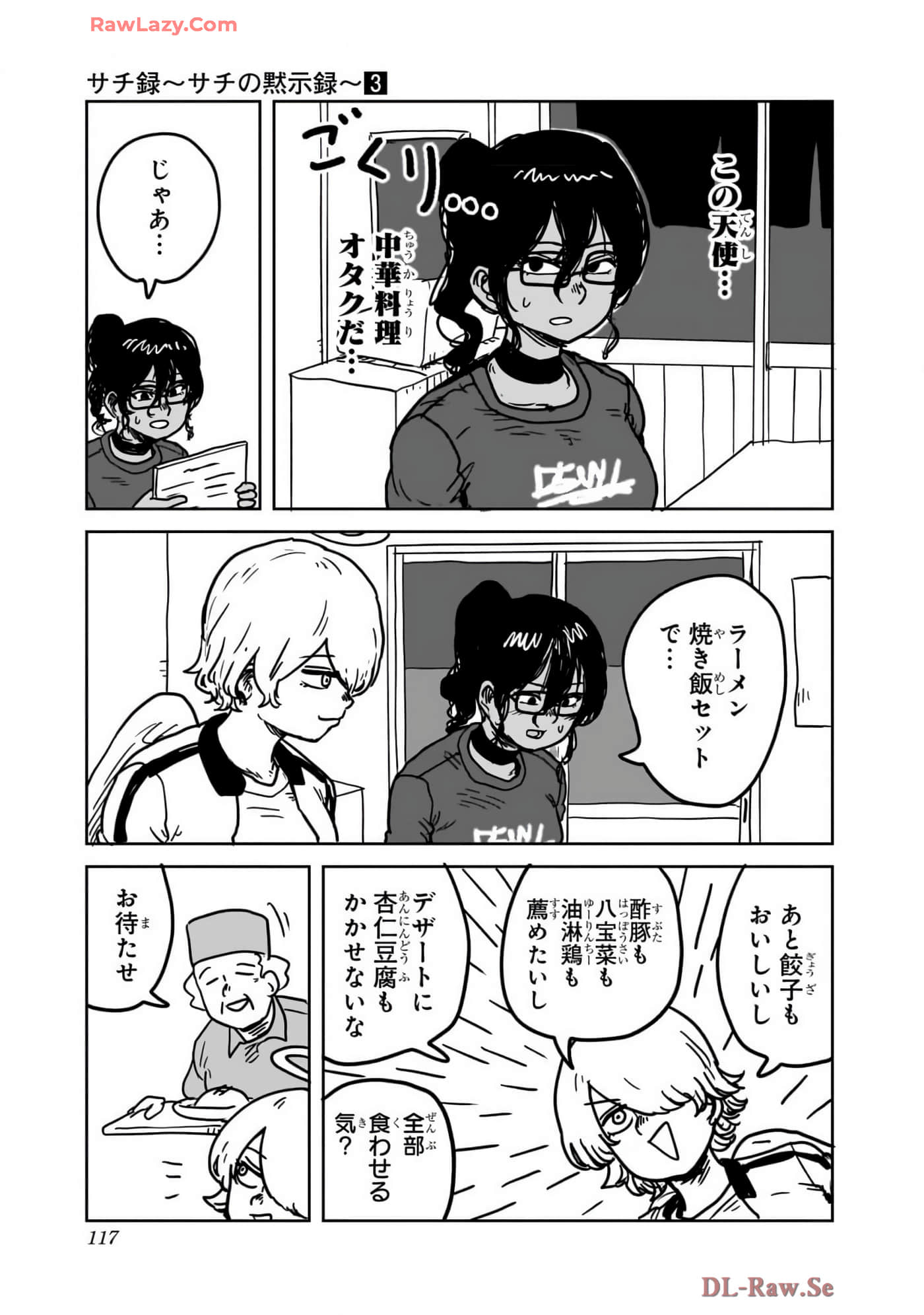 Page 118